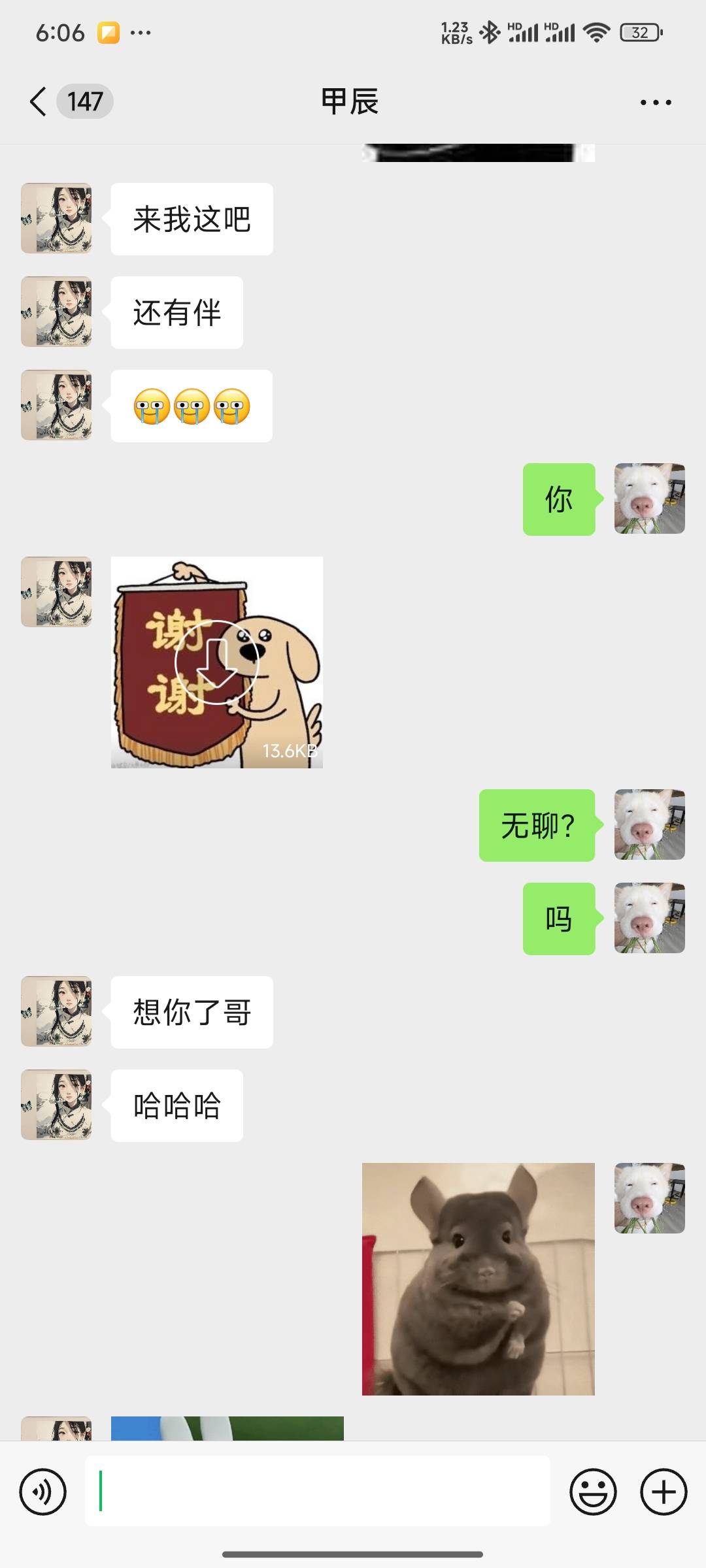 兄弟们不太想冲 对长期恋爱无感



87 / 作者:好好好649 / 