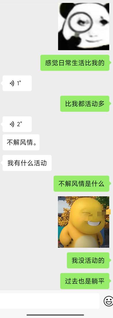 兄弟们不太想冲 对长期恋爱无感



93 / 作者:好好好649 / 