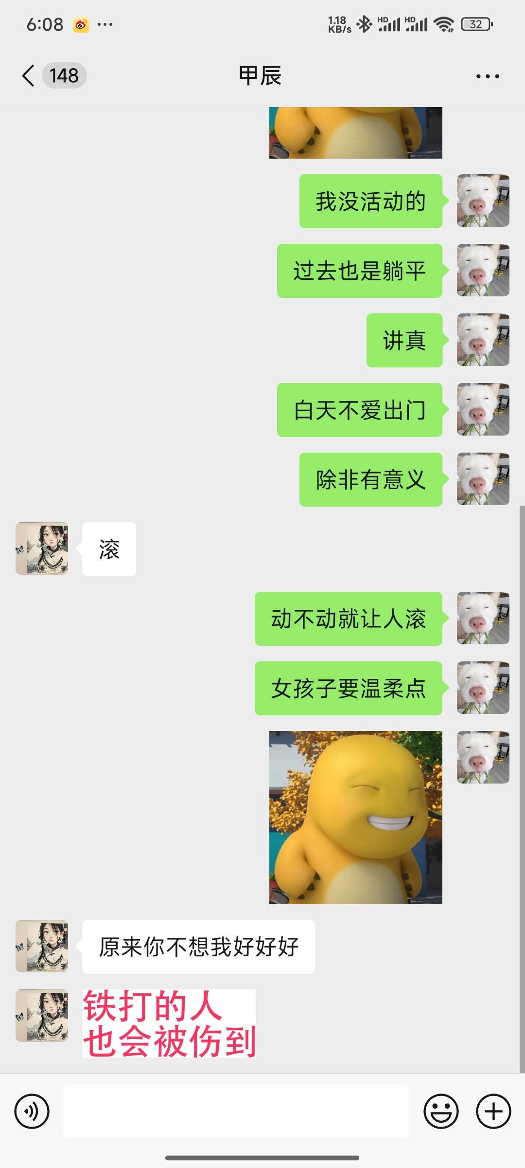 兄弟们不太想冲 对长期恋爱无感



69 / 作者:好好好649 / 