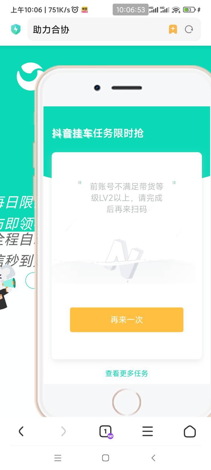 需要l2啊，抖音橱窗怎么破
https://a.zhulihexie.cn/

17 / 作者:懒癌晚期吧 / 