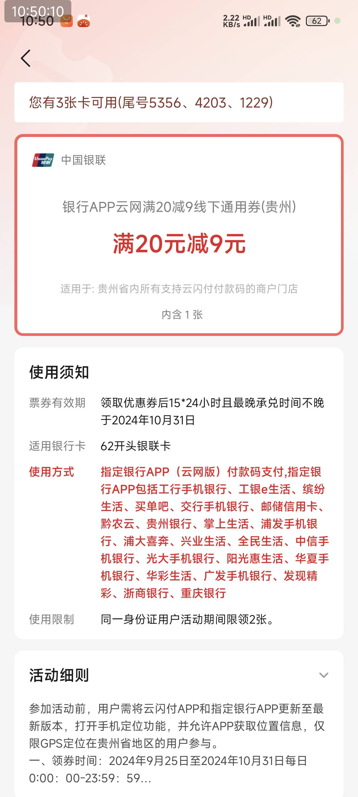 老哥们贵州少妇那个自己的度小满不减啊  度小满云闪付都是贵州的啊 人也在贵州

79 / 作者:清幽蓝蓝 / 