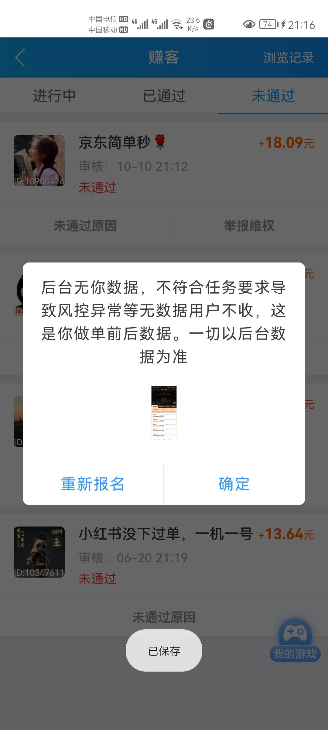 老哥们这图p的怎么样



18 / 作者:第一舔狗 / 