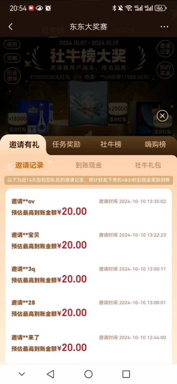 老哥们这图p的怎么样



48 / 作者:第一舔狗 / 