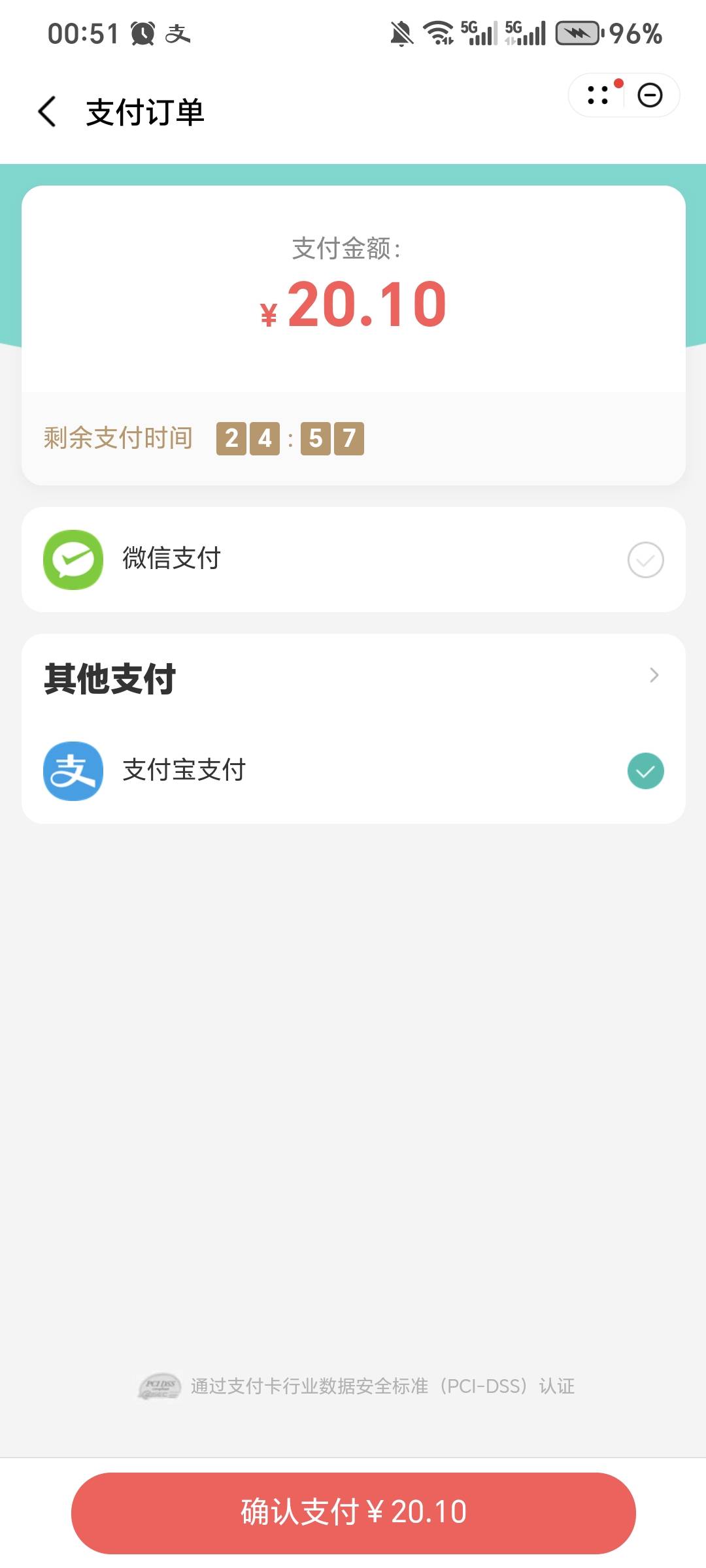 丢，荣耀没有华为支付么

65 / 作者:规矩的男人 / 