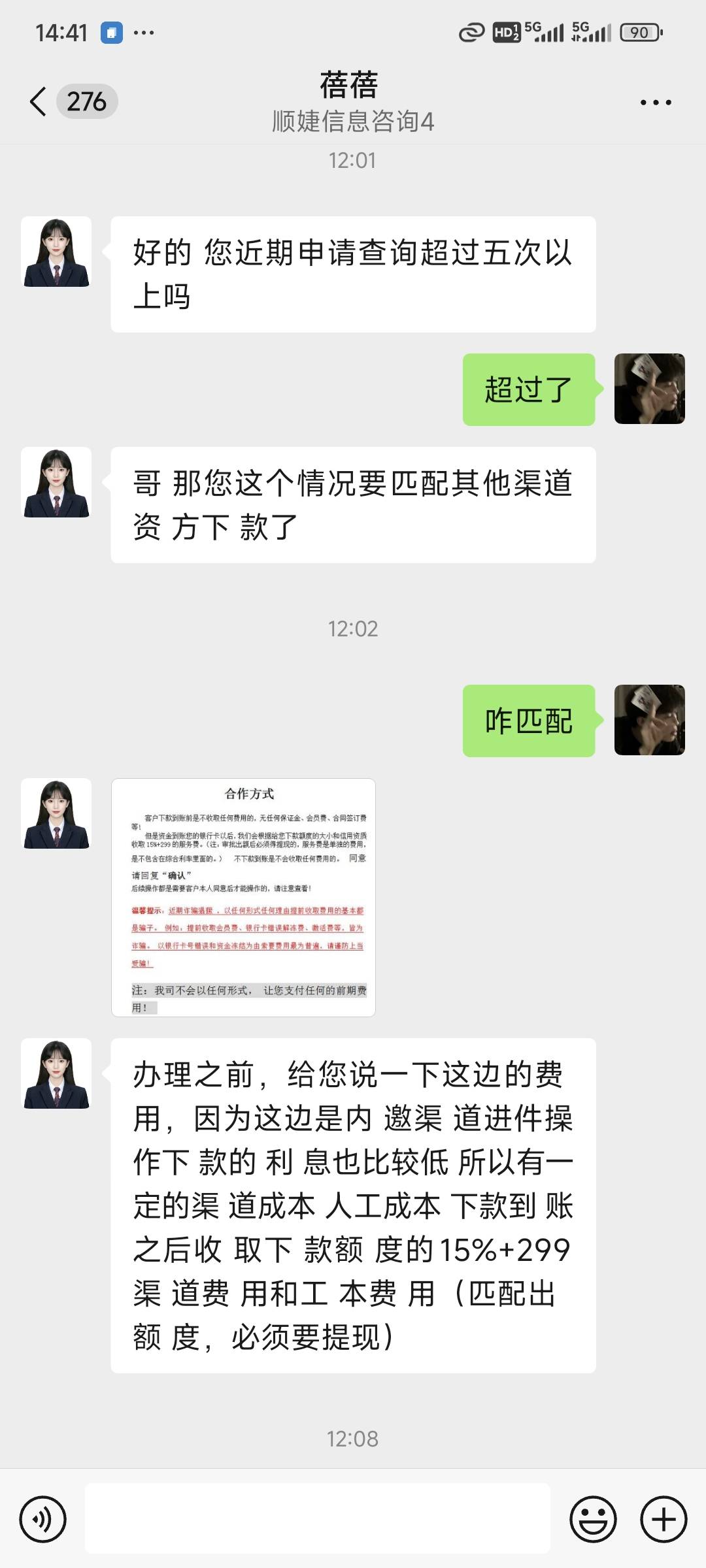 这个借出来能不能不给啊，太贵了吧。

56 / 作者:复读了。 / 