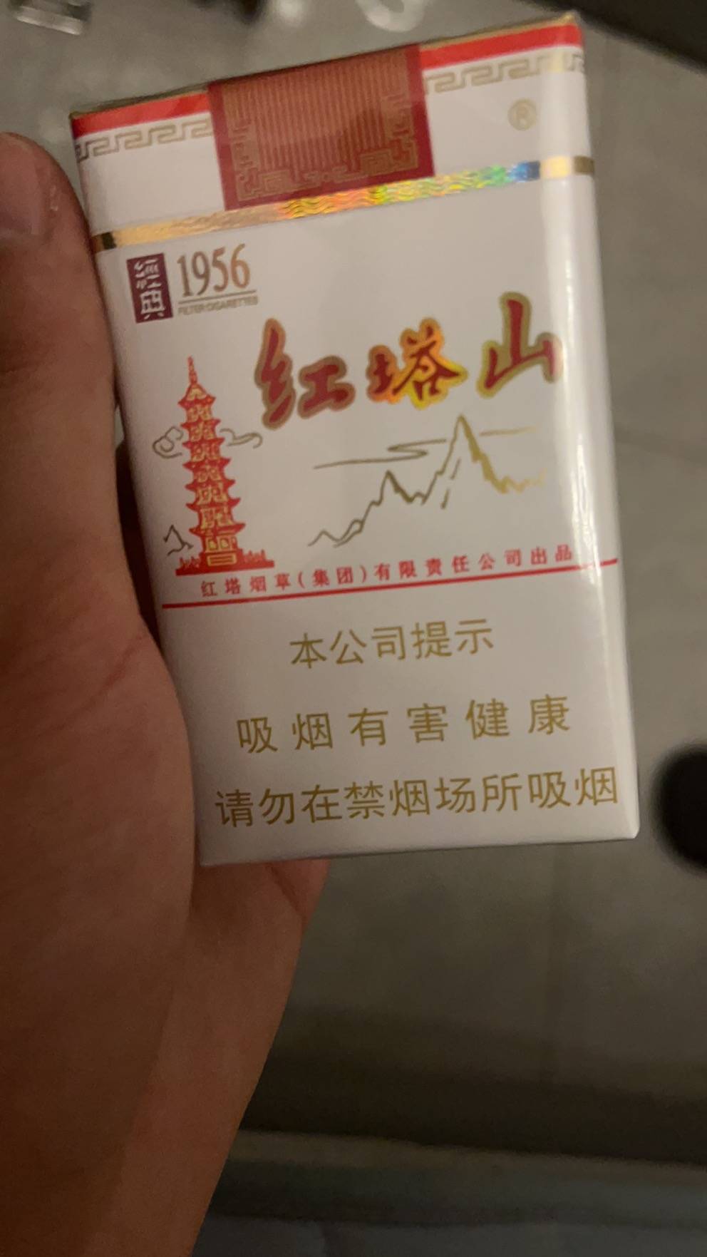 这个白塔山又降价了吗，刚买8.5一包，又买了100刮刮乐紧跟时事



26 / 作者:你想活出怎样的人生 / 