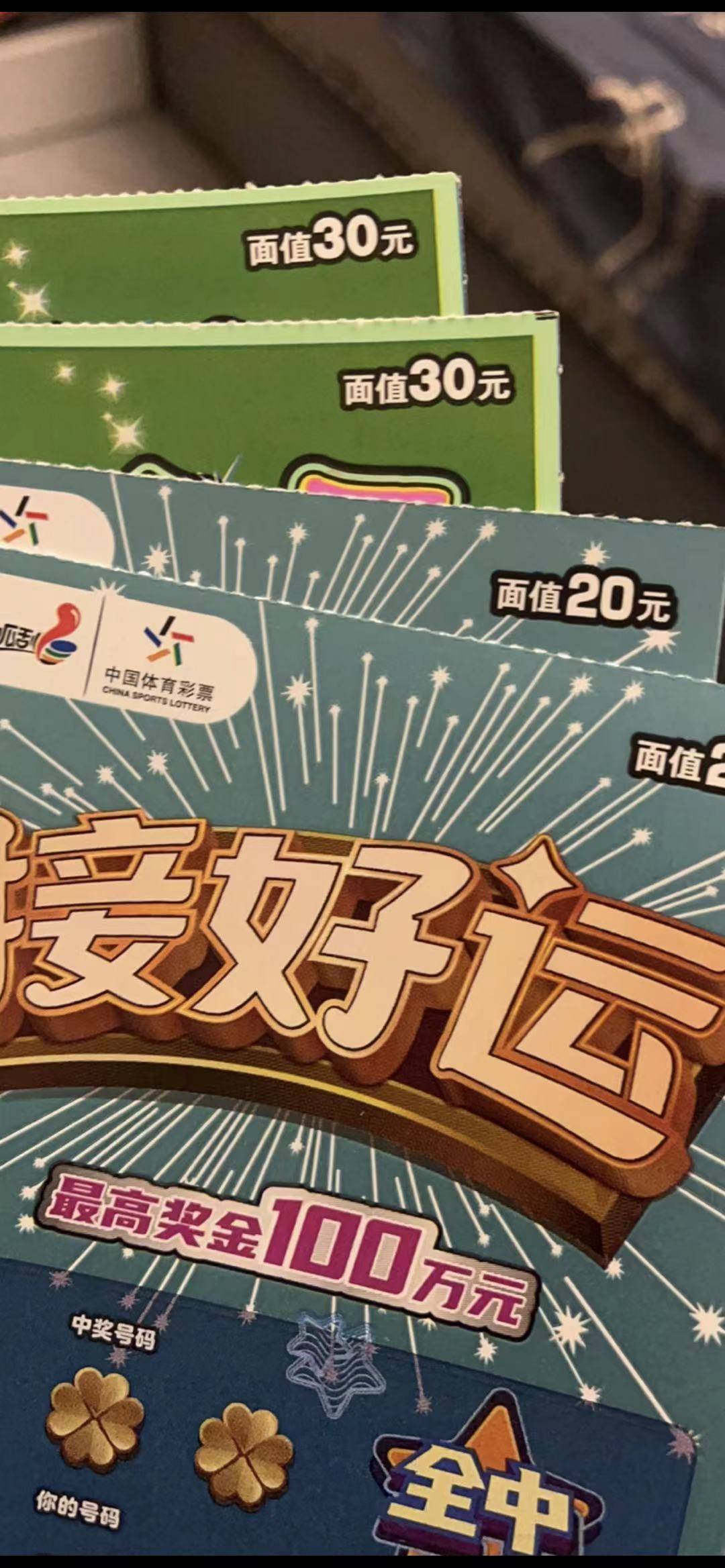 这个白塔山又降价了吗，刚买8.5一包，又买了100刮刮乐紧跟时事



16 / 作者:你想活出怎样的人生 / 