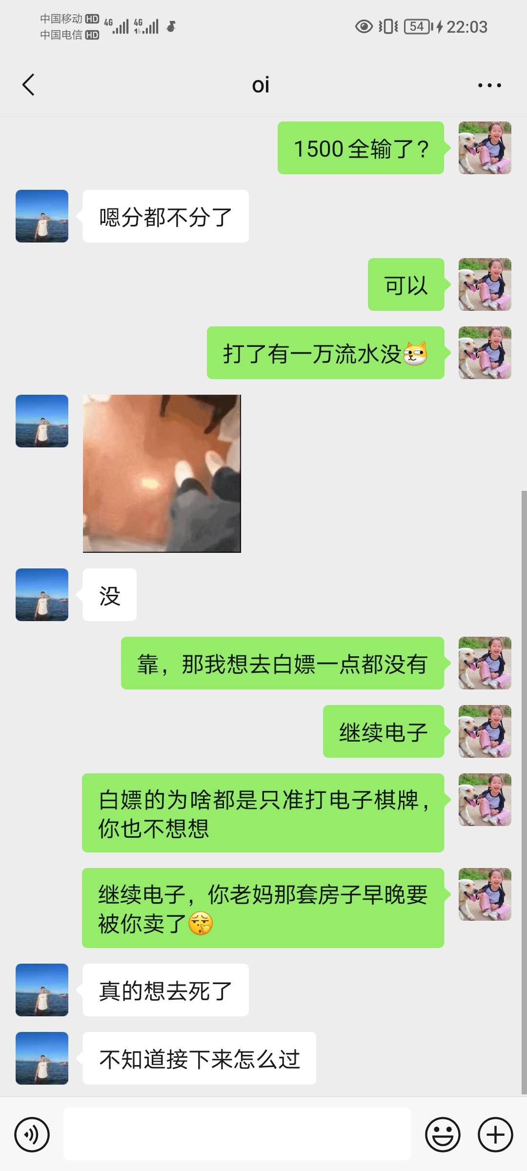 这就是下场

63 / 作者:天黑请闭眼了 / 