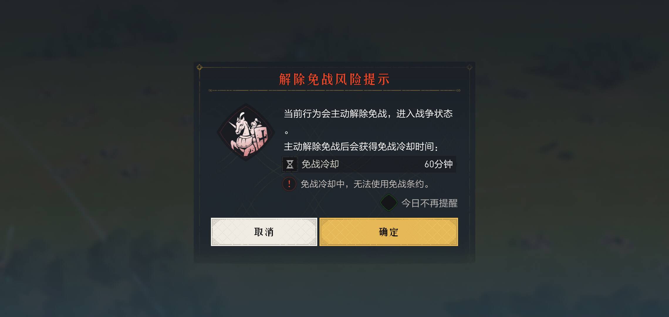 老哥到这怎么打？不会了，卡在这里了，差40势力值

31 / 作者:晒晒月亮 / 