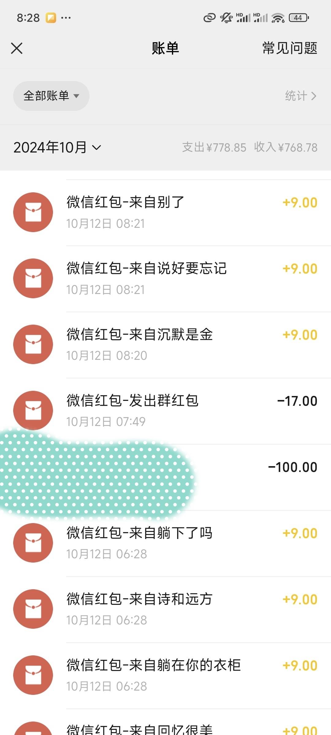 舒服了这波三角洲，上线一个号没搞，。这波直接16个号毕业144毛，爽，现在薅羊毛有一21 / 作者:我曾梦想仗剑走天涯 / 