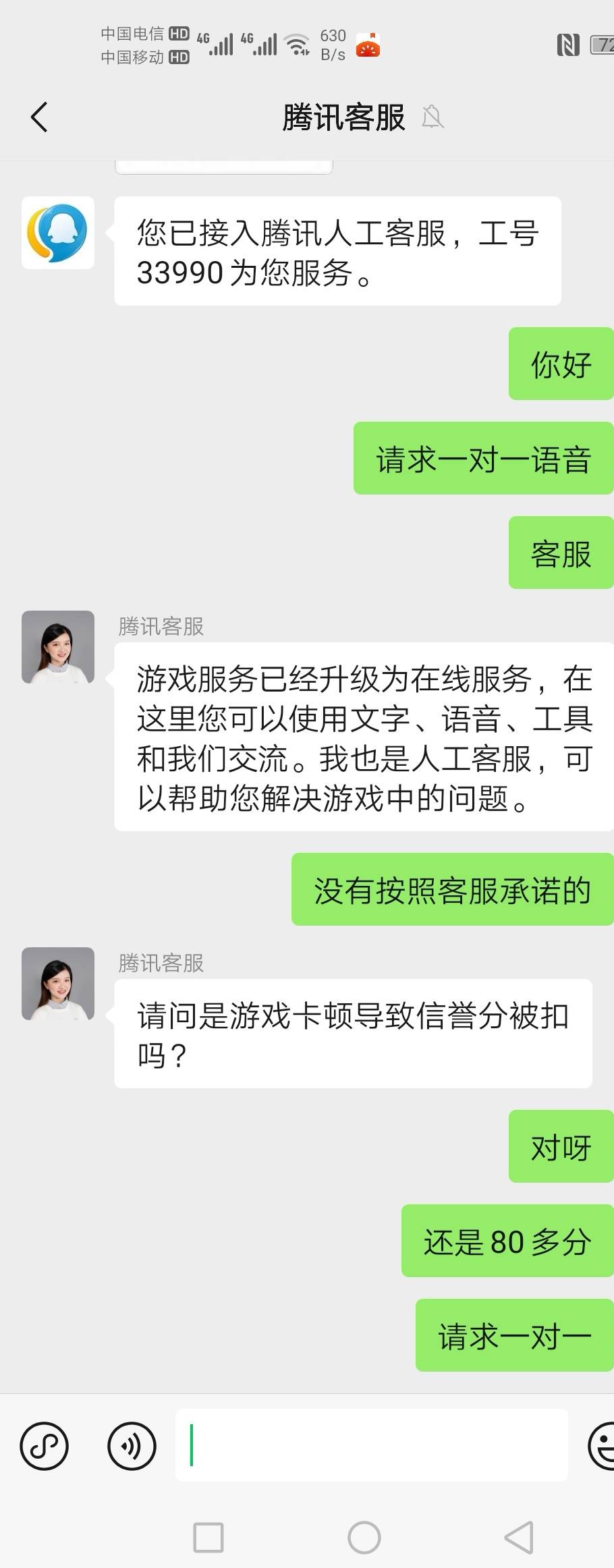 老铁们，每次版本更新都这样。太慢恢复。客服没钓他一下，就是办事不利索



1 / 作者:蒲公英的约定985 / 