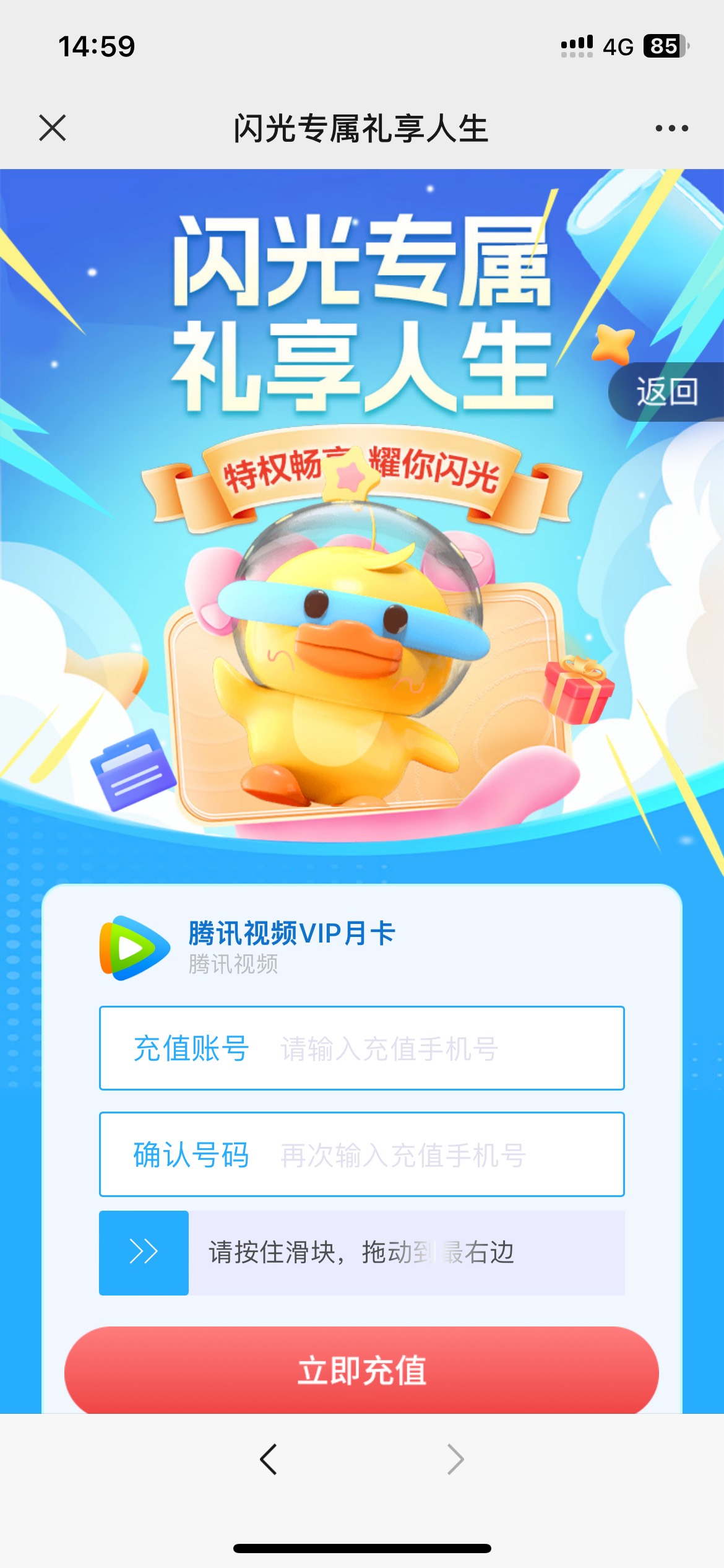 十出

59 / 作者:好久不见kkk / 