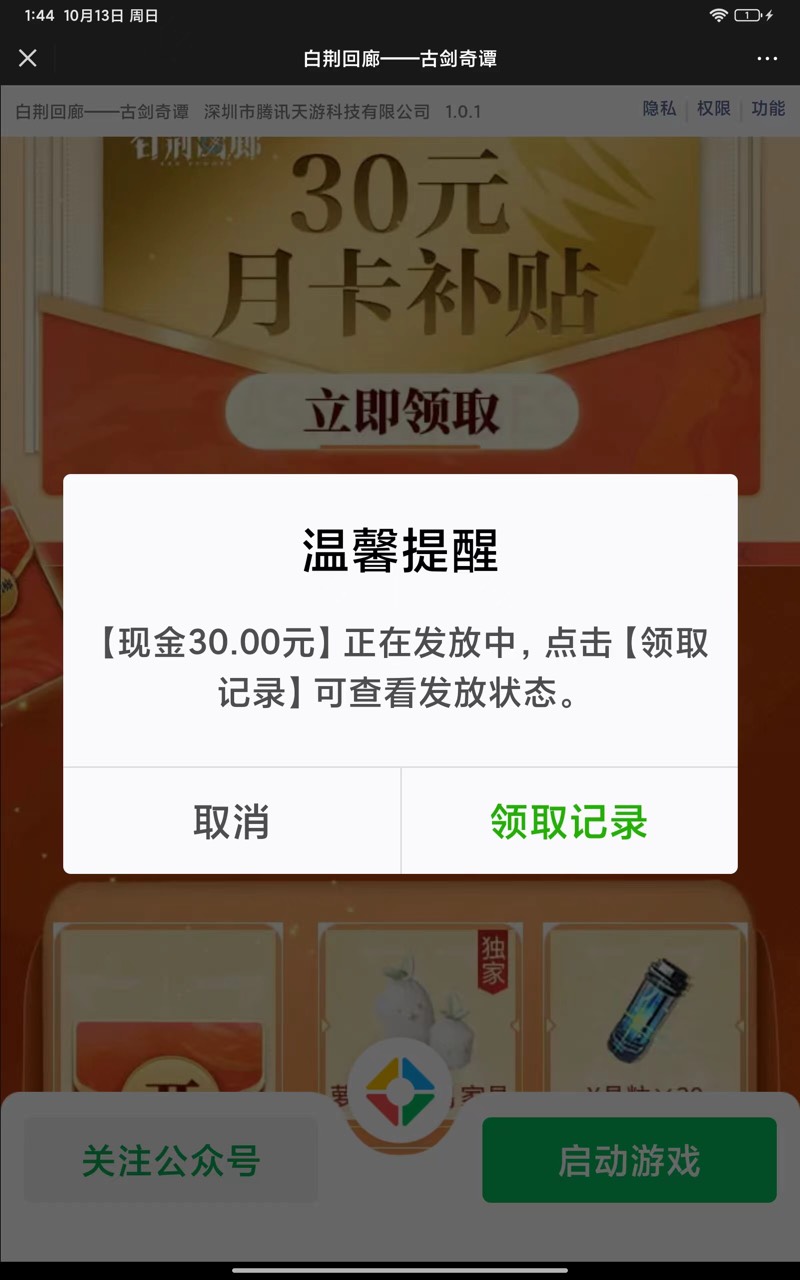 24个小时白荆回廊40毛拿下


73 / 作者:夜夙 / 