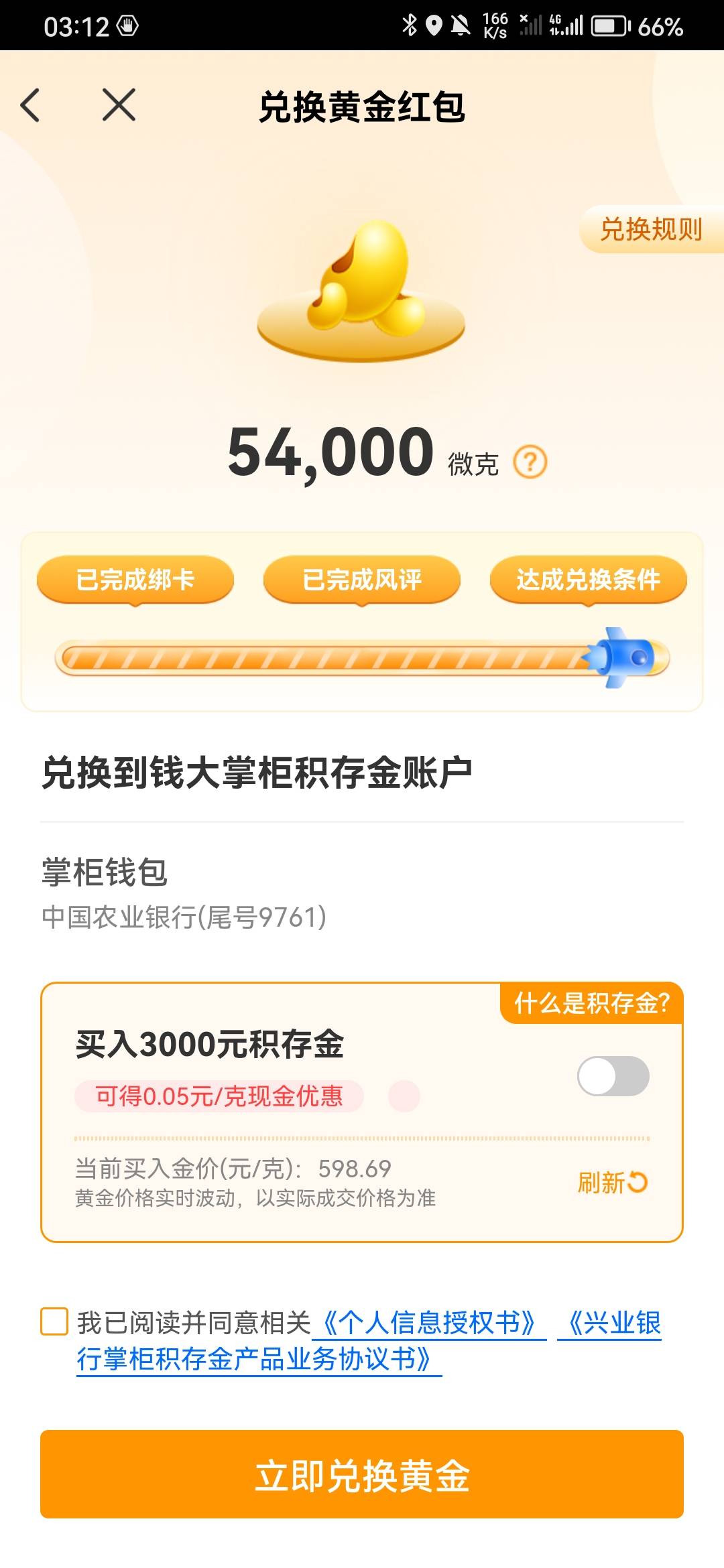 忙活半天不是谢谢就是3000大的一个没有，50毛都没有

88 / 作者:玩玩罢了 / 