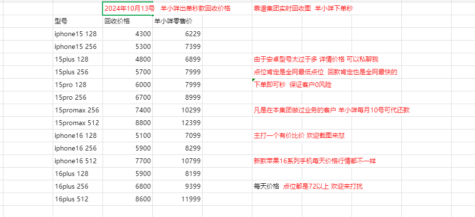 【羊小咩自牧优服享花卡下单立即秒 72-75 】
可点击进来查看价格表
【羊小咩老客户每84 / 作者:靠谱集团 / 