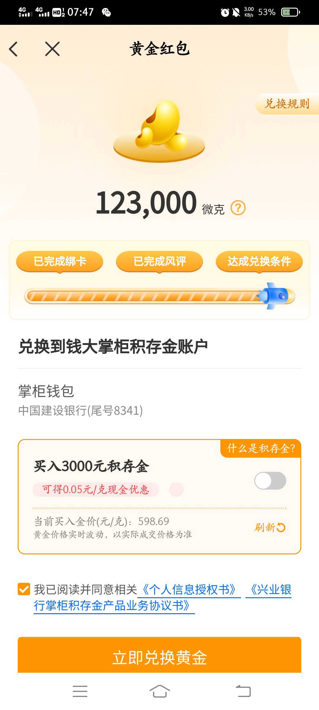 小号反复注销给大号助力的，上去就有80次抽奖机会啊，来个懂哥，大号抽完换绑有80次机61 / 作者:云祁 / 