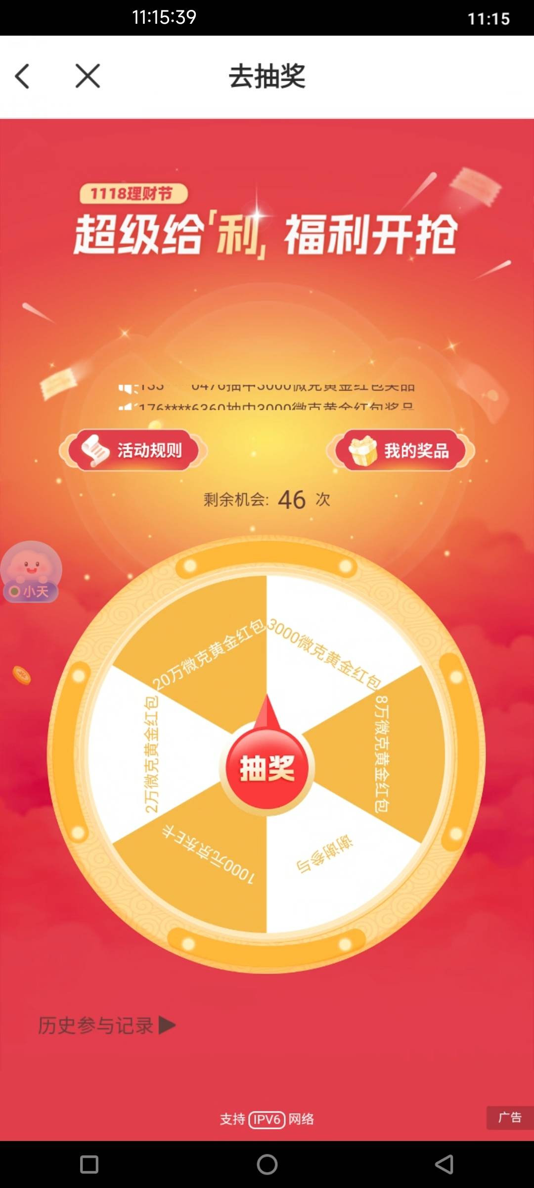 小号拉20人，拉满了40次，怎么拉到80次？

37 / 作者:一如既往地 / 