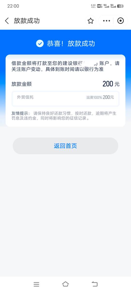 我就试一下，我觉得下不了，结果他给了怎么办

94 / 作者:哥就白嫖 / 