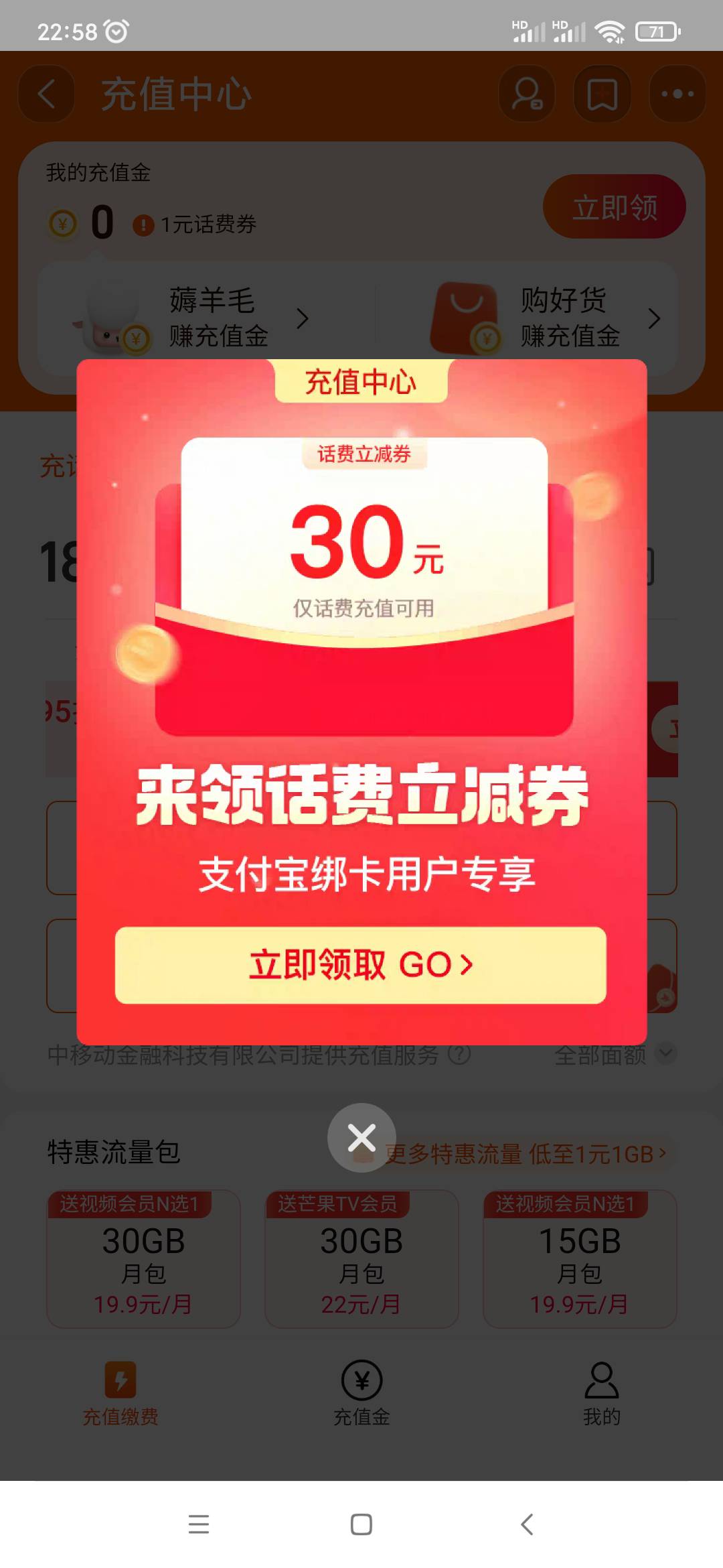 10号的淘宝弹了，第三次了。一个号码是不是只能搞3次？


100 / 作者:六千里8 / 