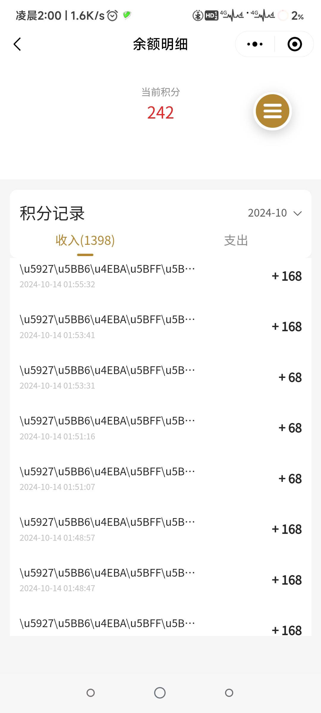 6v10块

82 / 作者:別来无恙 / 