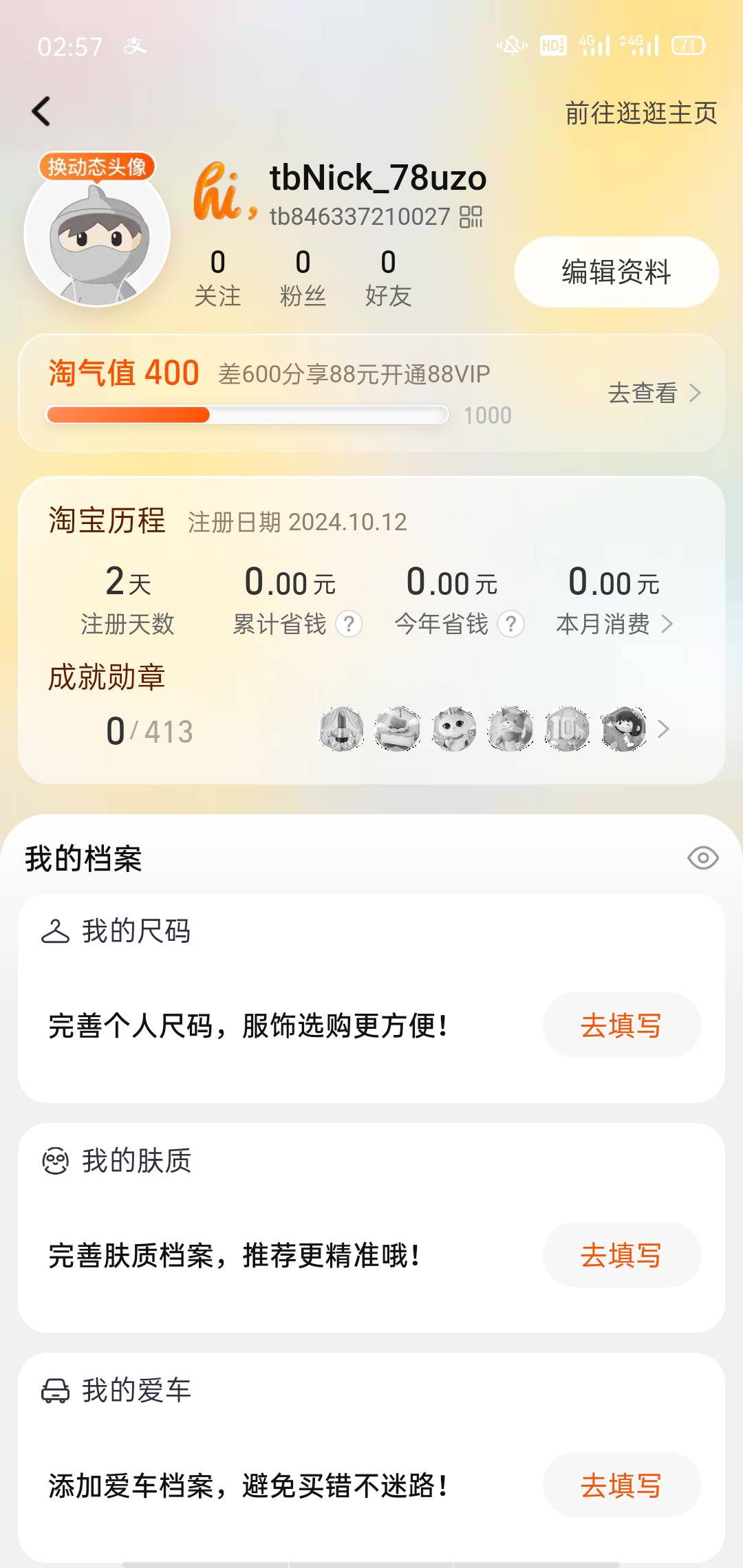 12号注册的，一个手机号，第5张已到，进去等了差不多一分钟就显示绑卡


33 / 作者:葫芦闷娃话太少 / 