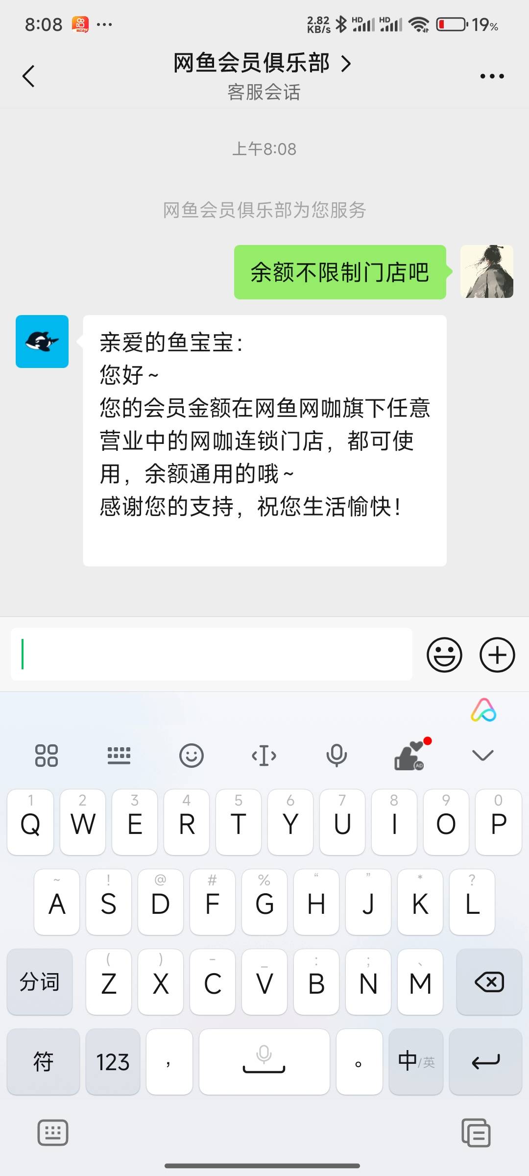 网鱼网咖余额65出问题不大吧 通用的 全国好多门店


77 / 作者:好好好649 / 