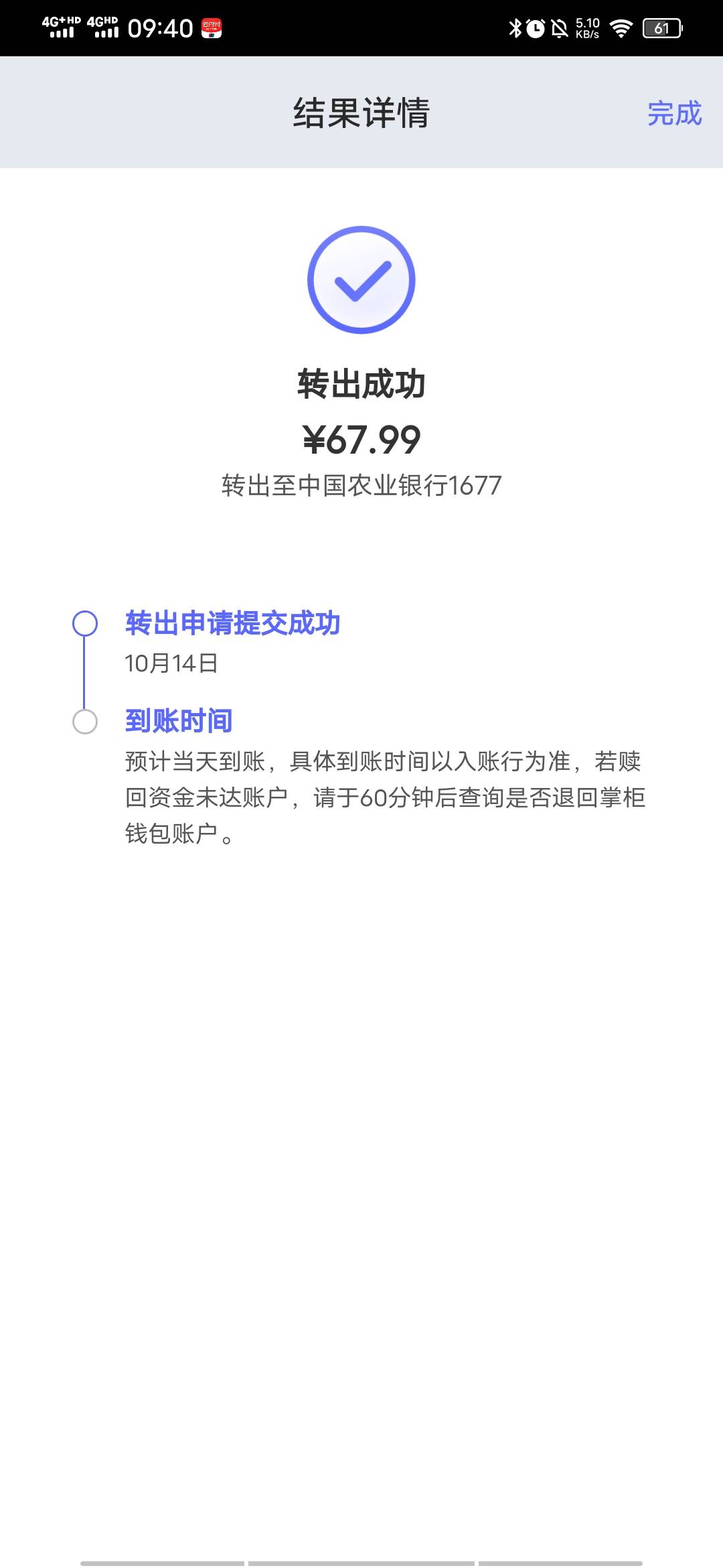 后悔没多搞几个小号，一共打了4个号267


59 / 作者:丢脸哥 / 