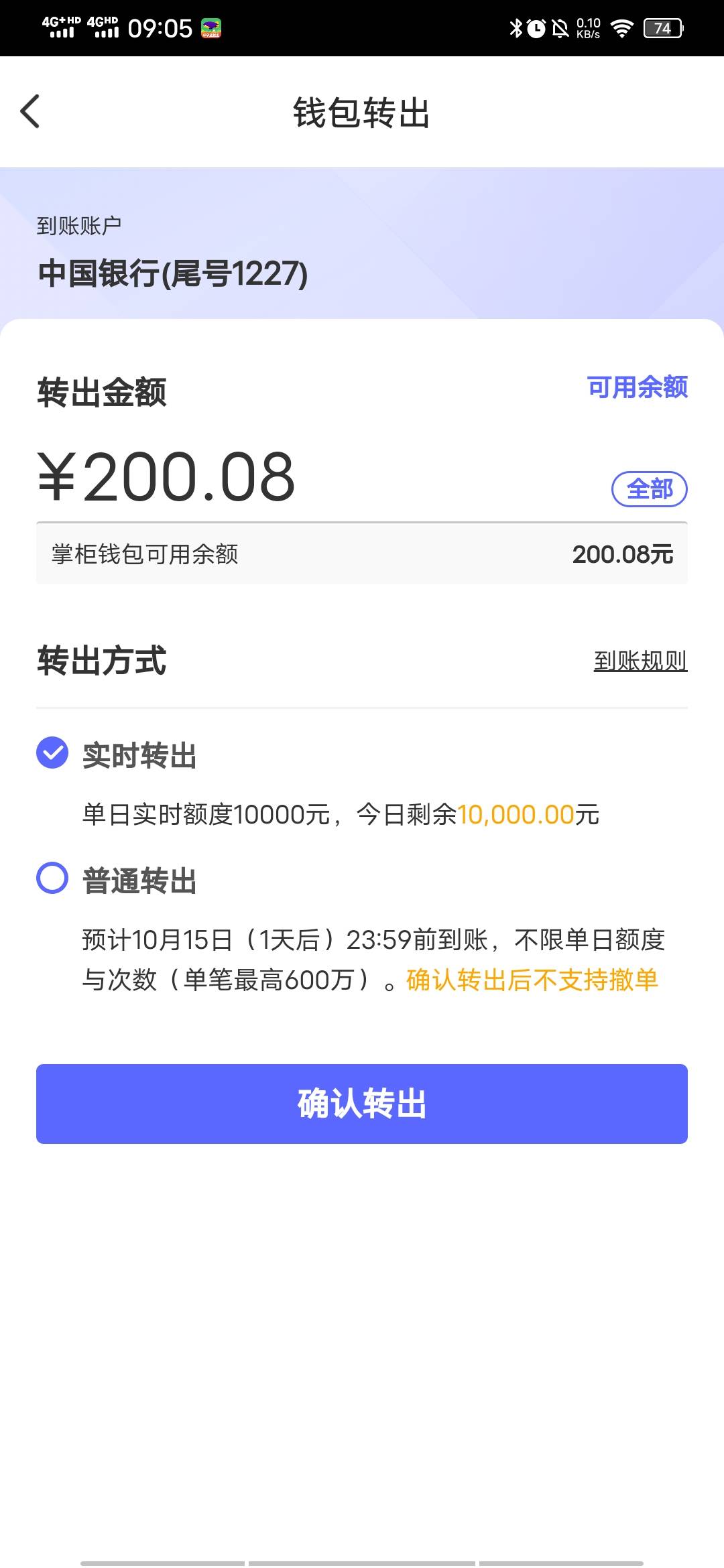 后悔没多搞几个小号，一共打了4个号267


61 / 作者:丢脸哥 / 