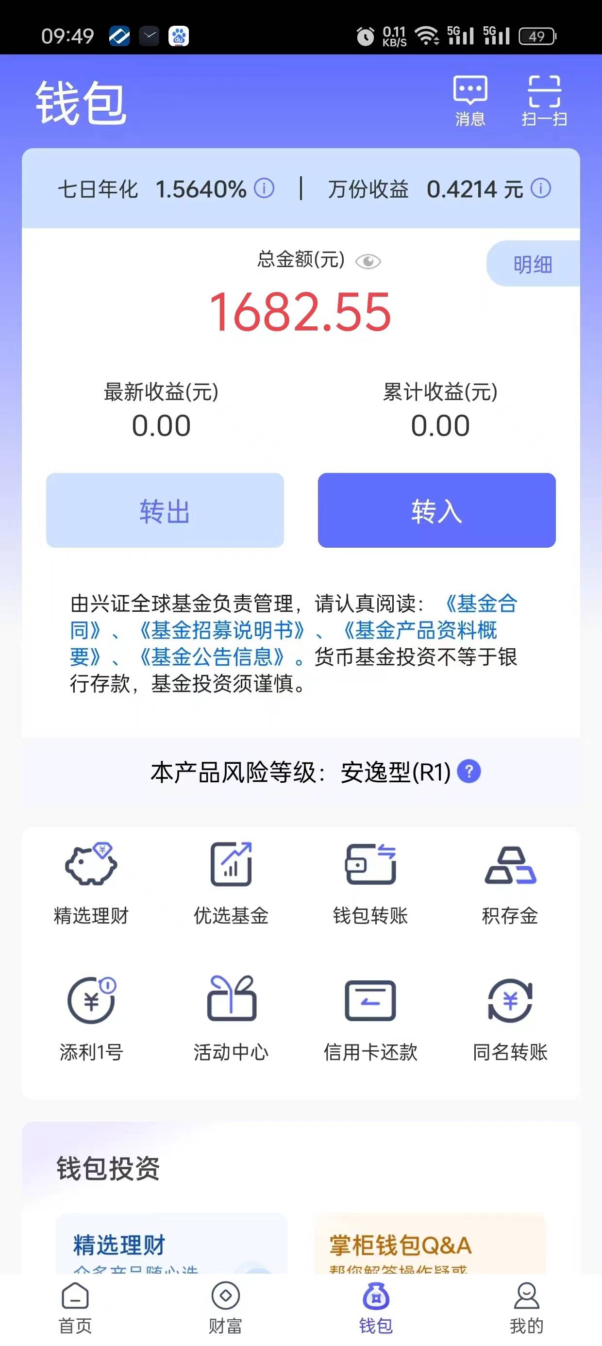 钱大掌柜不会就我一个人破千吧

28 / 作者:专骂装比仔 / 