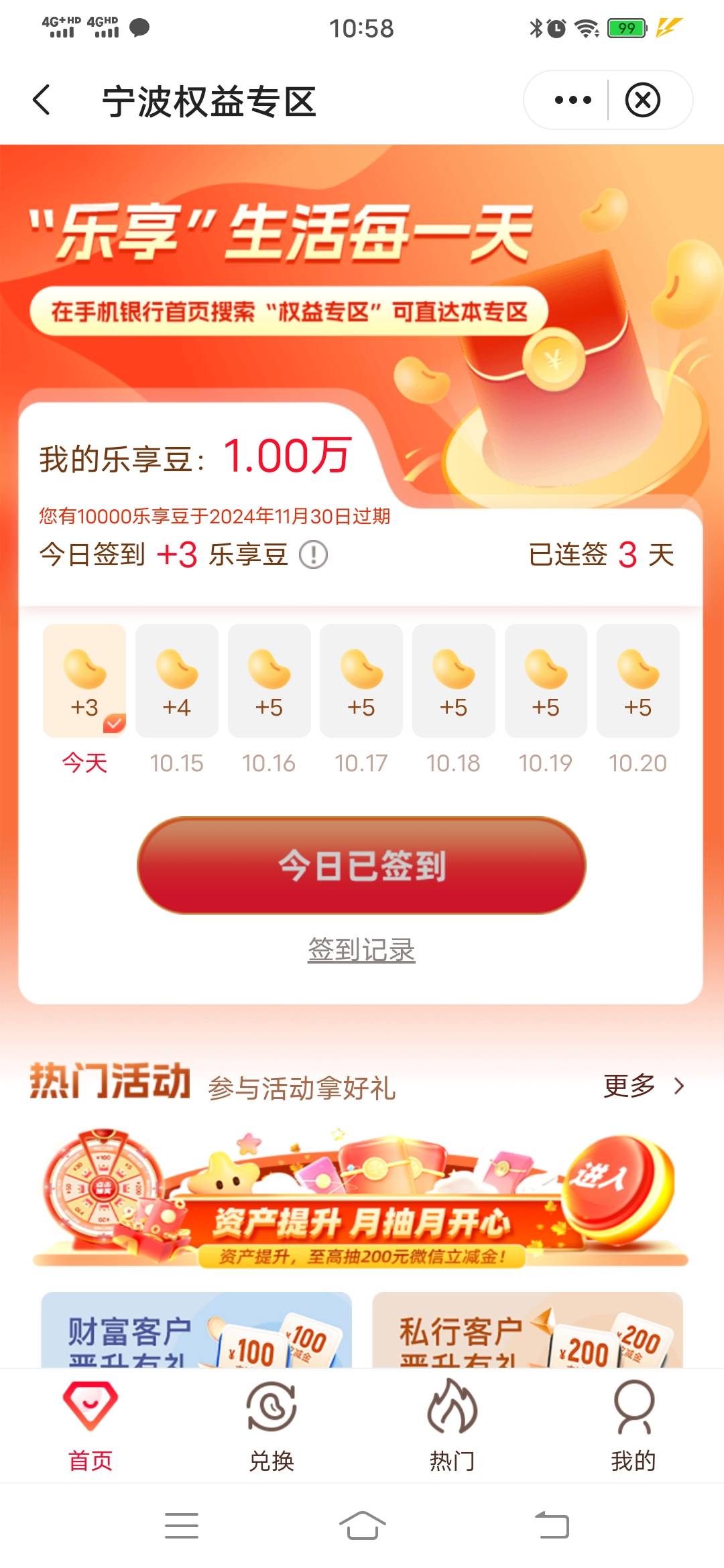 宁波100有收的吗卡非了

33 / 作者:释怀335 / 