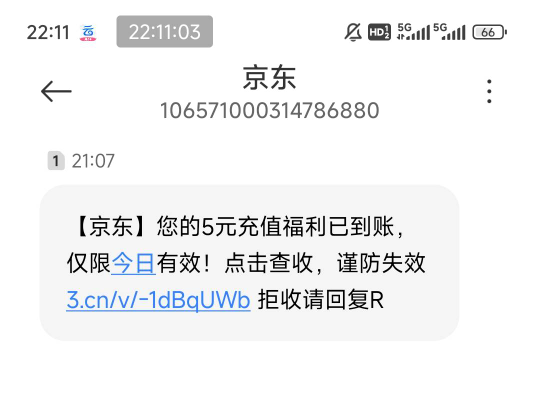 东子时不时就让我充话费，慢是慢了点也是省了5毛

83 / 作者:卡农南无阿弥陀佛 / 