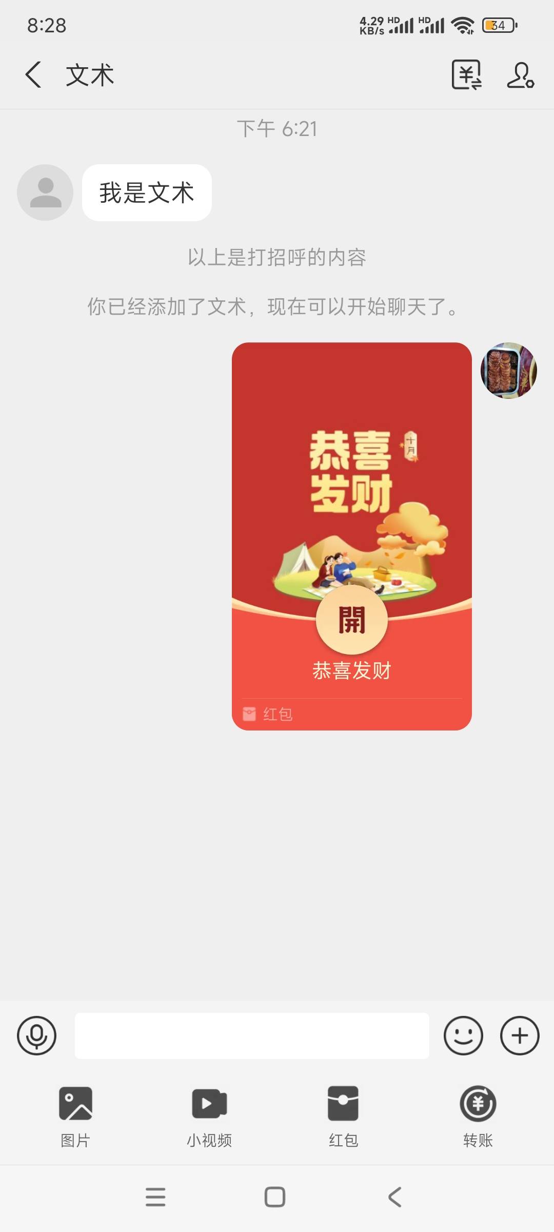 我支付宝转给朋友钱，他受不了，自己退吗？

6 / 作者:重庆李小龙 / 