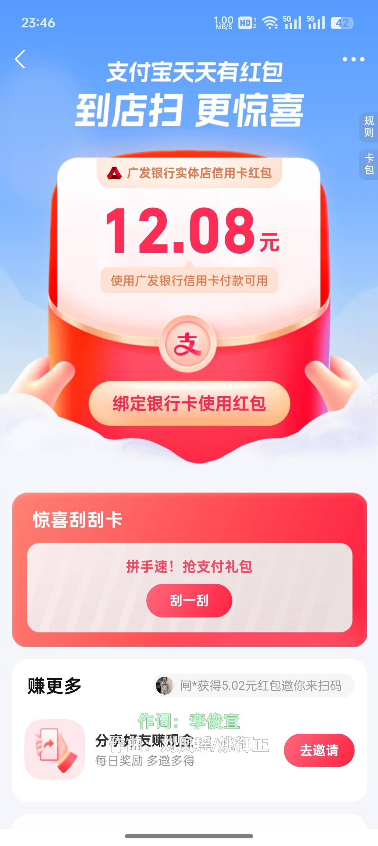 广发可以改信用卡吗

36 / 作者:卡农杀老鼠 / 