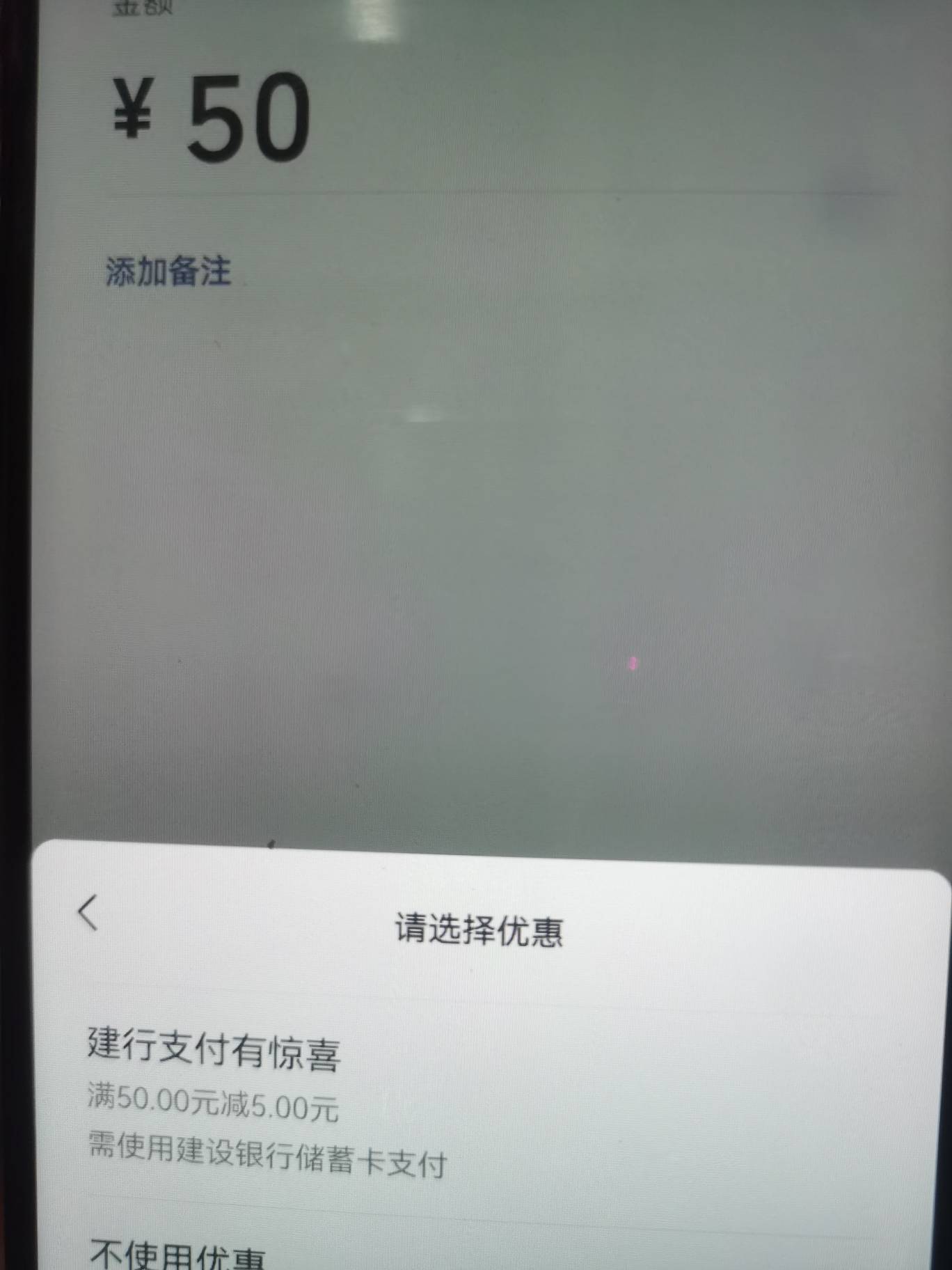 五毛，这个最江阴的卡，三类，无锡建行试试，或者江苏建行也试试，这个10000也有，可61 / 作者:葫芦瓜皮 / 
