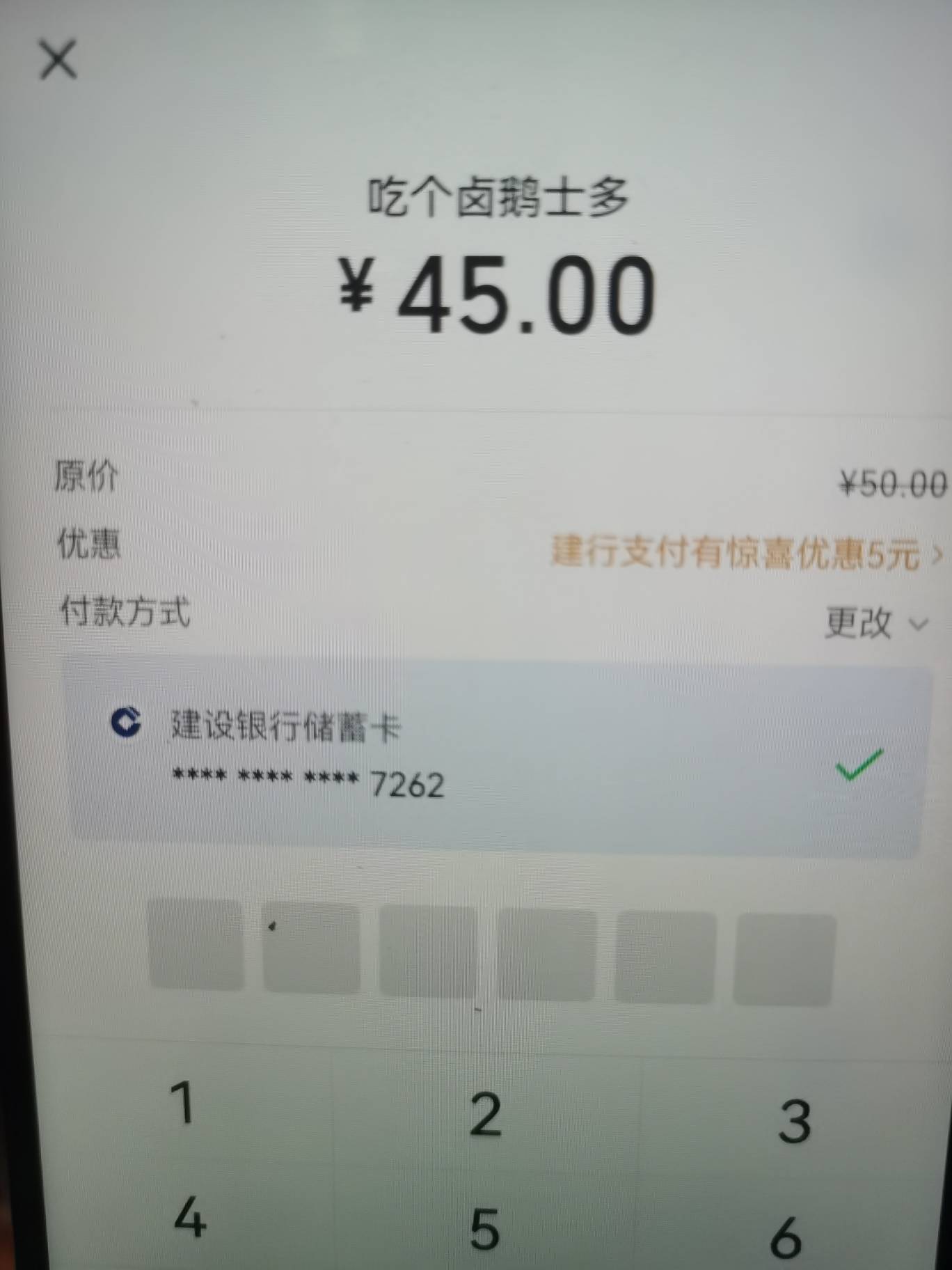 五毛，这个最江阴的卡，三类，无锡建行试试，或者江苏建行也试试，这个10000也有，可50 / 作者:葫芦瓜皮 / 