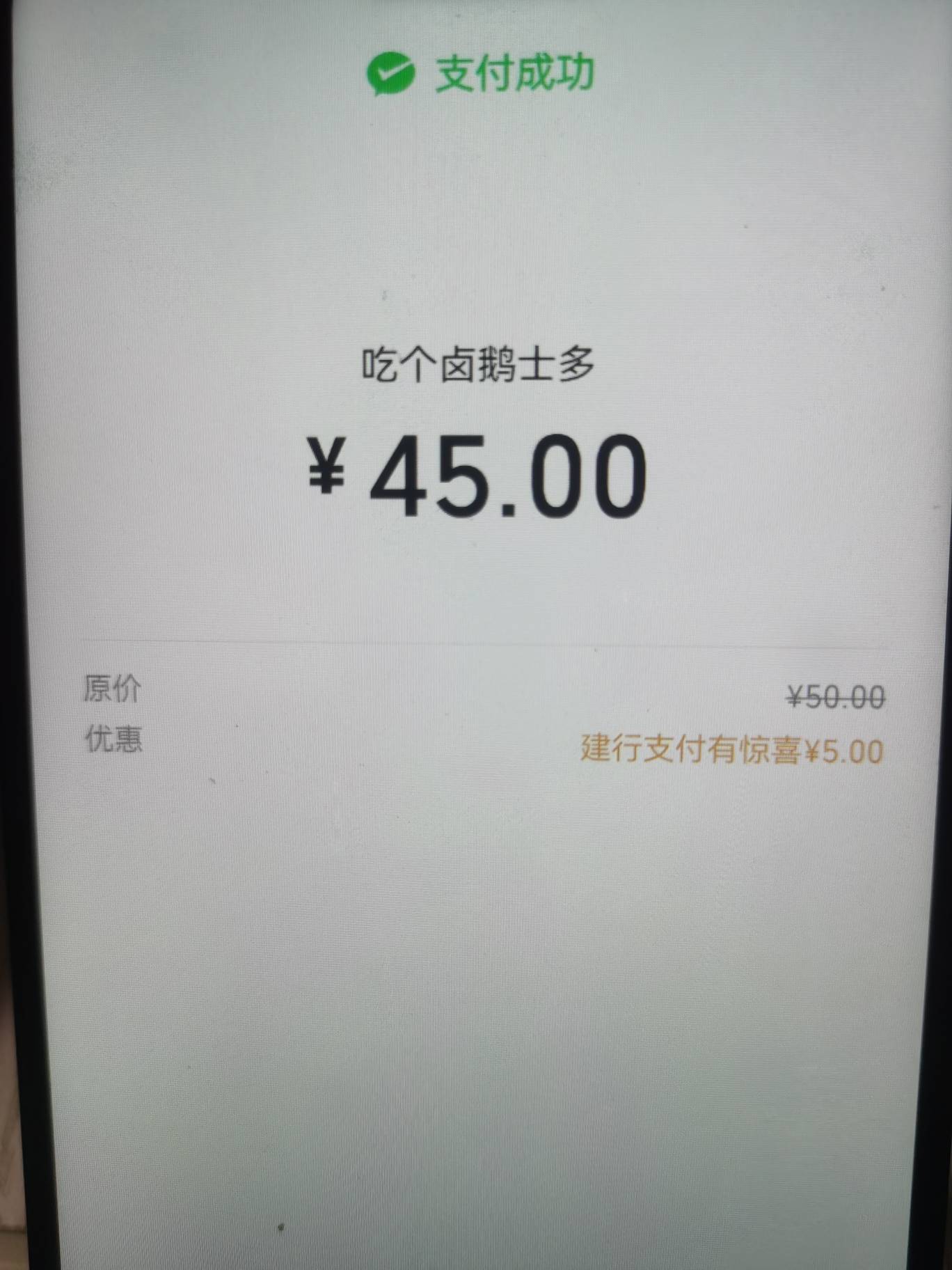 五毛，这个最江阴的卡，三类，无锡建行试试，或者江苏建行也试试，这个10000也有，可72 / 作者:葫芦瓜皮 / 