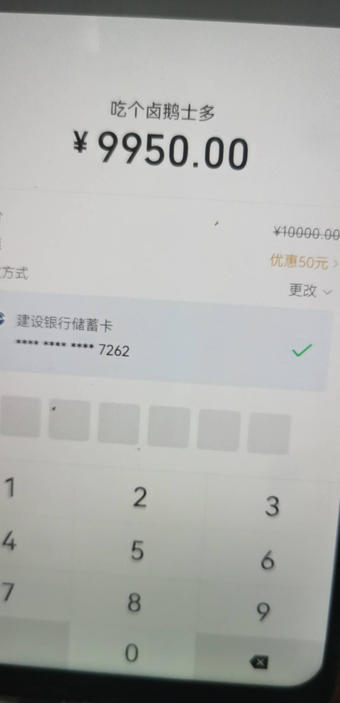 五毛，这个最江阴的卡，三类，无锡建行试试，或者江苏建行也试试，这个10000也有，可69 / 作者:葫芦瓜皮 / 