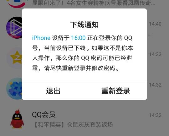 被卡友耍了，说秒结拖了一个多小时，一个好好的号还要打人工冻结，下次谁也不信了



64 / 作者:Myc。 / 