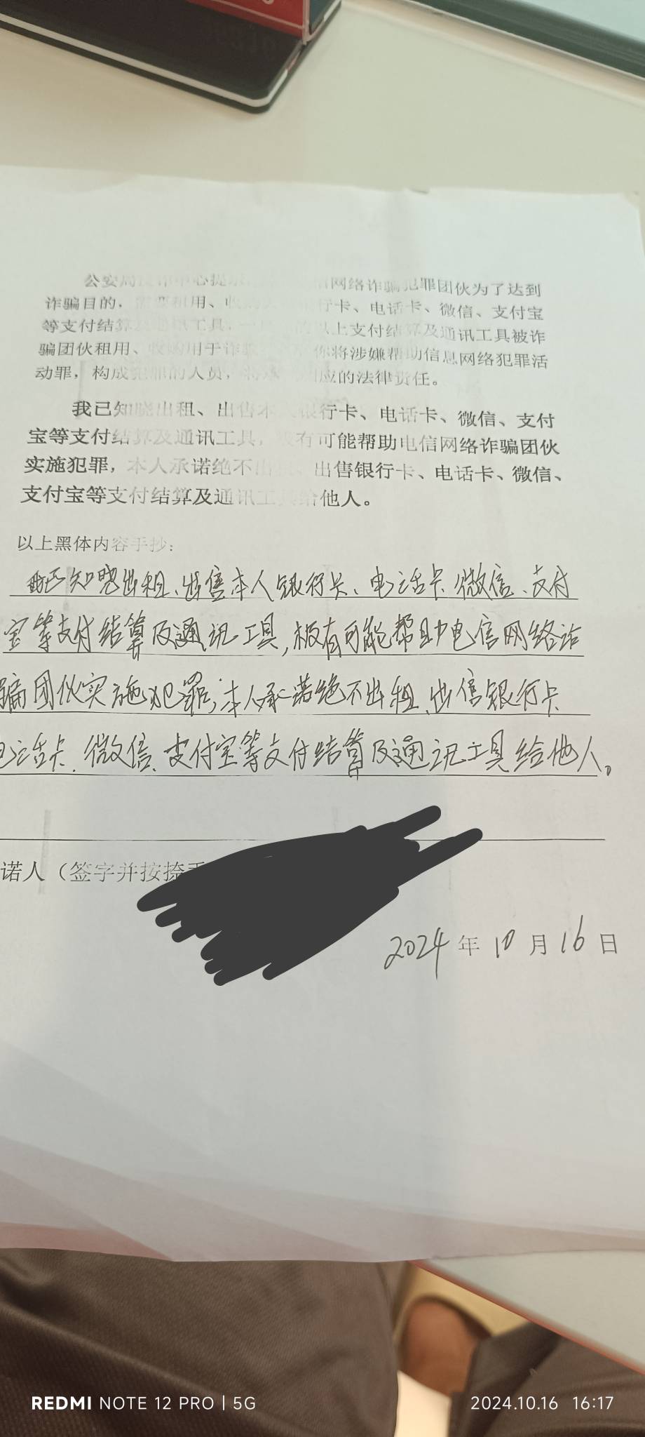 怎么写字好看老哥们？我写的字好差劲。

41 / 作者:总督长 / 