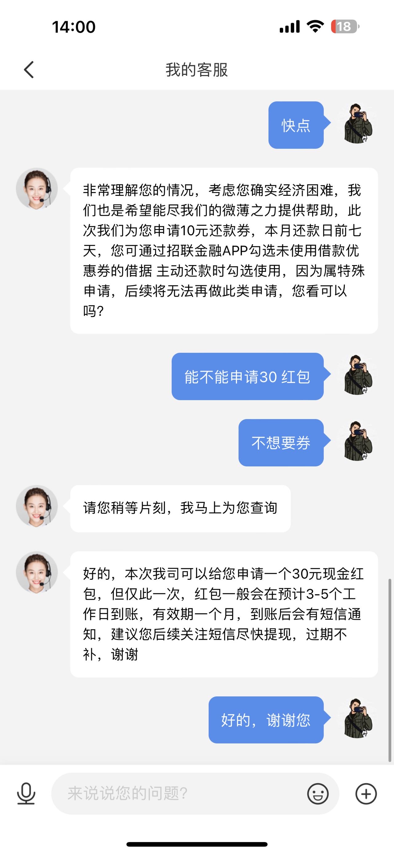 招联直接问



58 / 作者:是老黑呀 / 