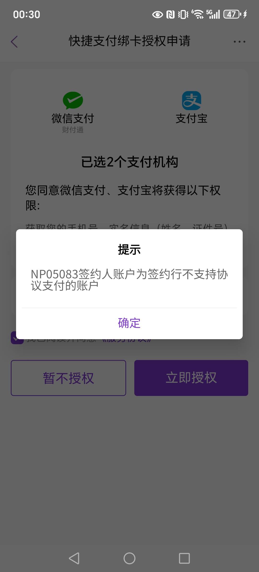 啥玩意啊光大一开始注销卡重新开通结果这样了，然后没注销的卡又变成这样了


10 / 作者:穷的吃不起泡面 / 