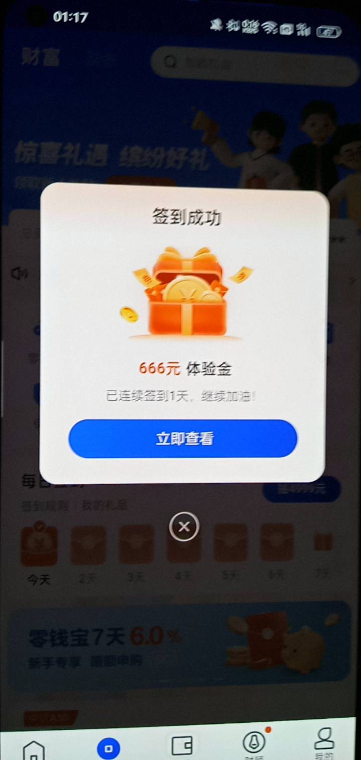 星图什么情况第三个号没有5了

48 / 作者:卡农土豪哥 / 