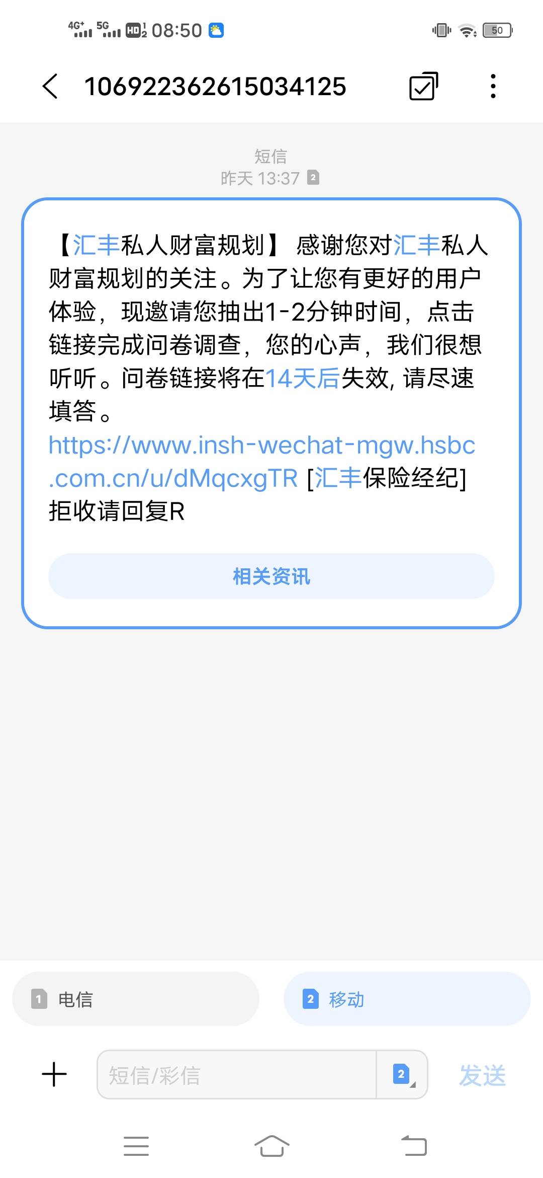 汇丰汇选昨天收到问卷链接就感觉好运来了，今天起来一看送了200毛


79 / 作者:阳哥在此693 / 