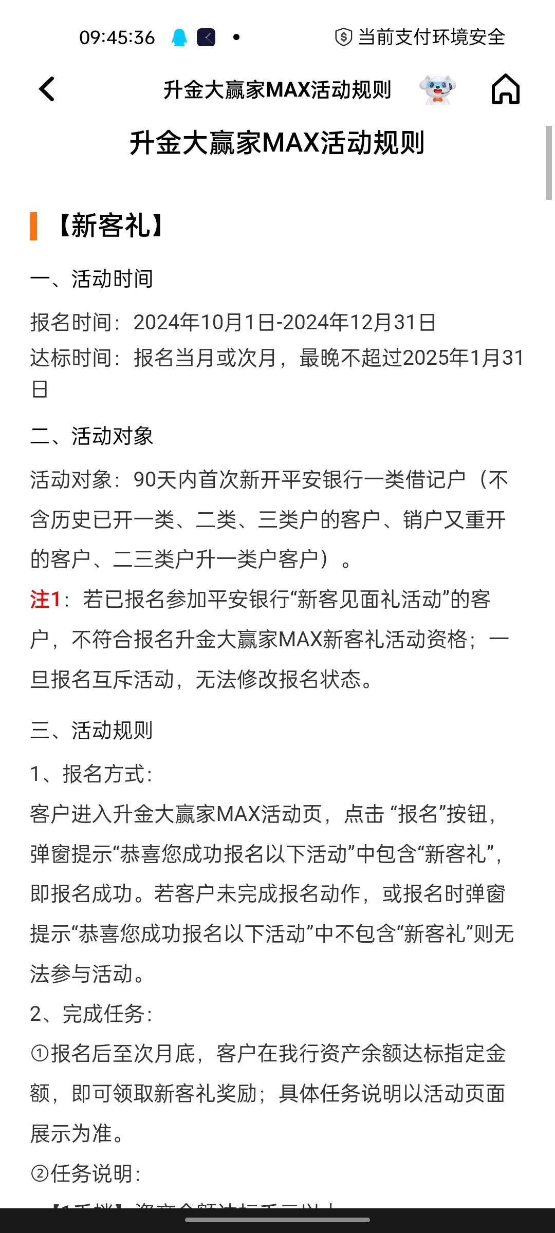 快进快出秒领30～手续费0


15 / 作者:永恒的宁静 / 