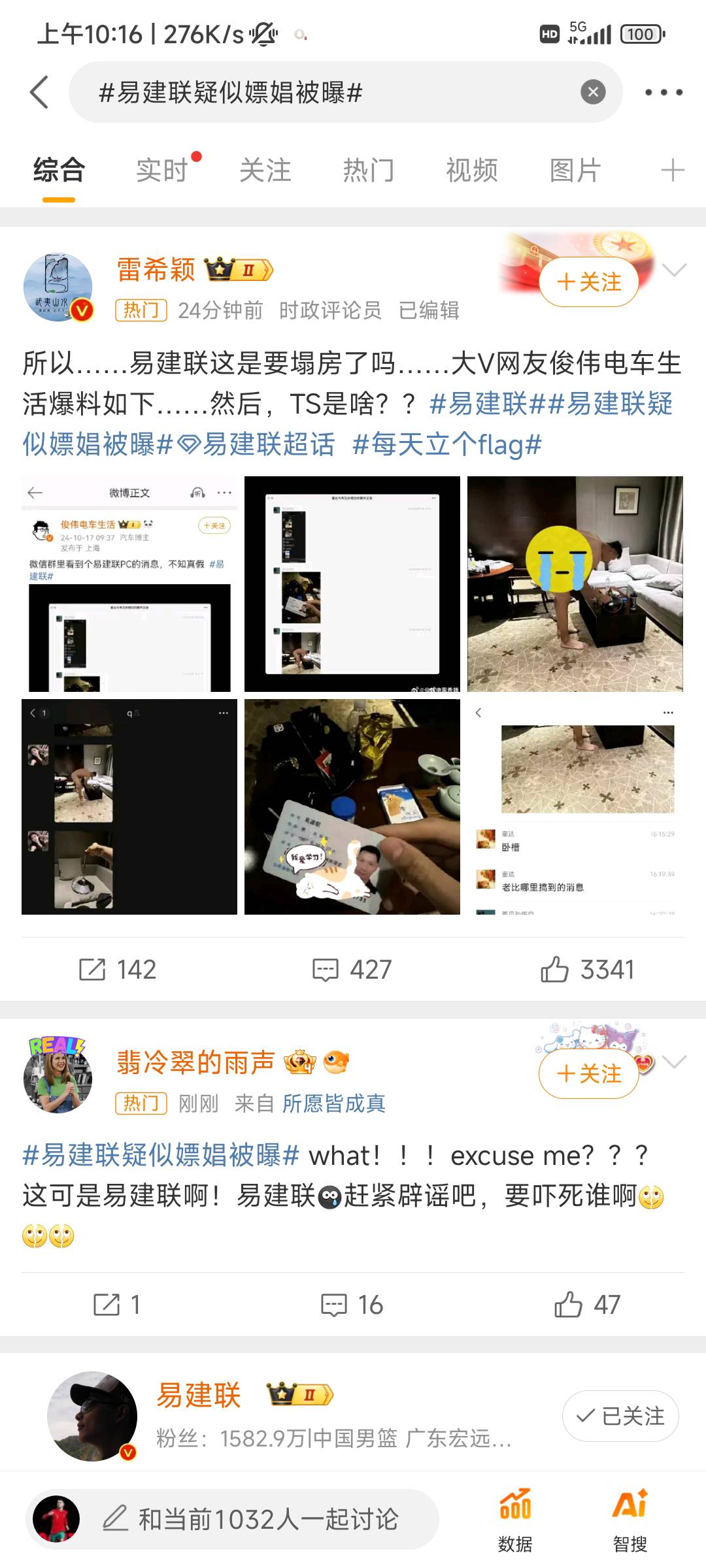 现在的j真的收了这么多还坑别人

66 / 作者:诸葛曹操 / 