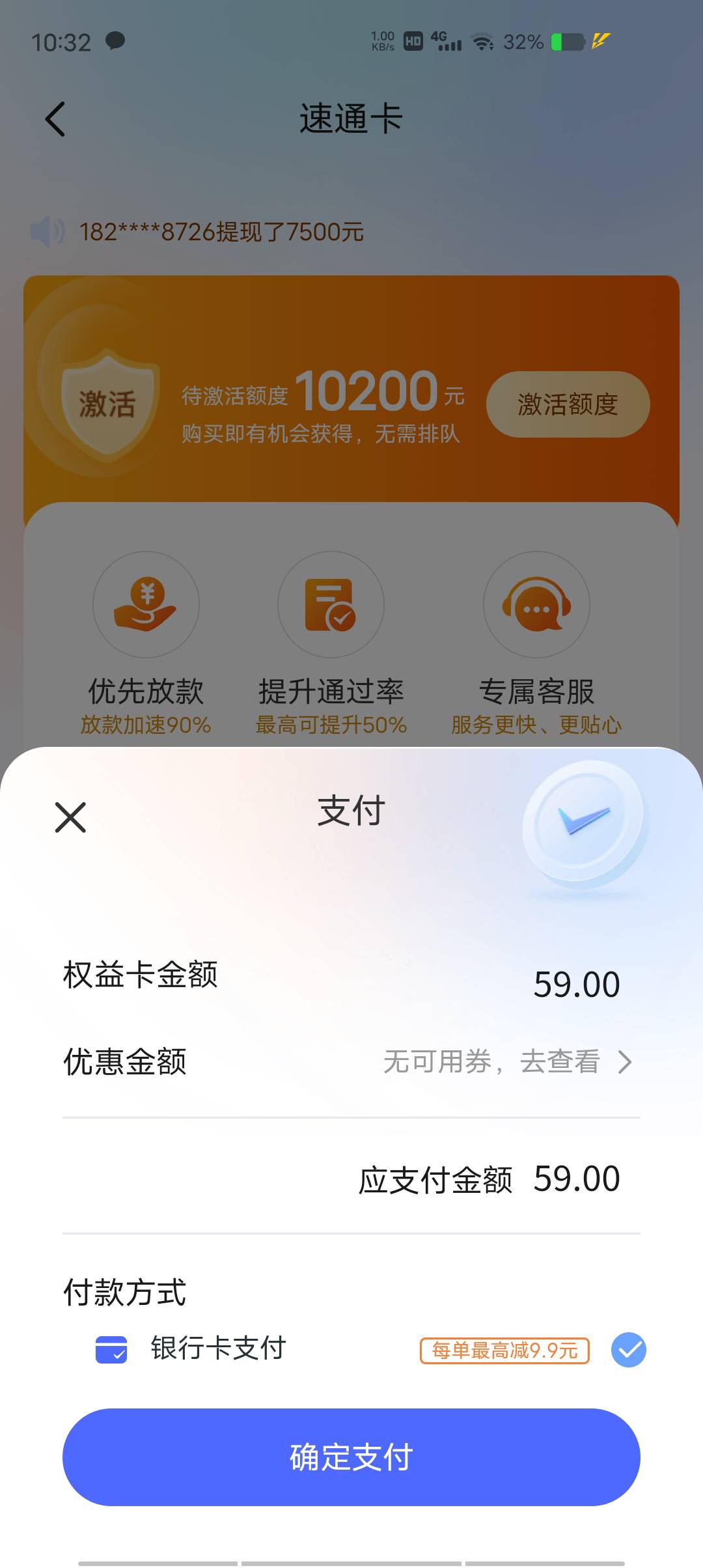 老哥们，宜享花这个开通是智商税吗

90 / 作者:卐久违的孤鹰卐 / 