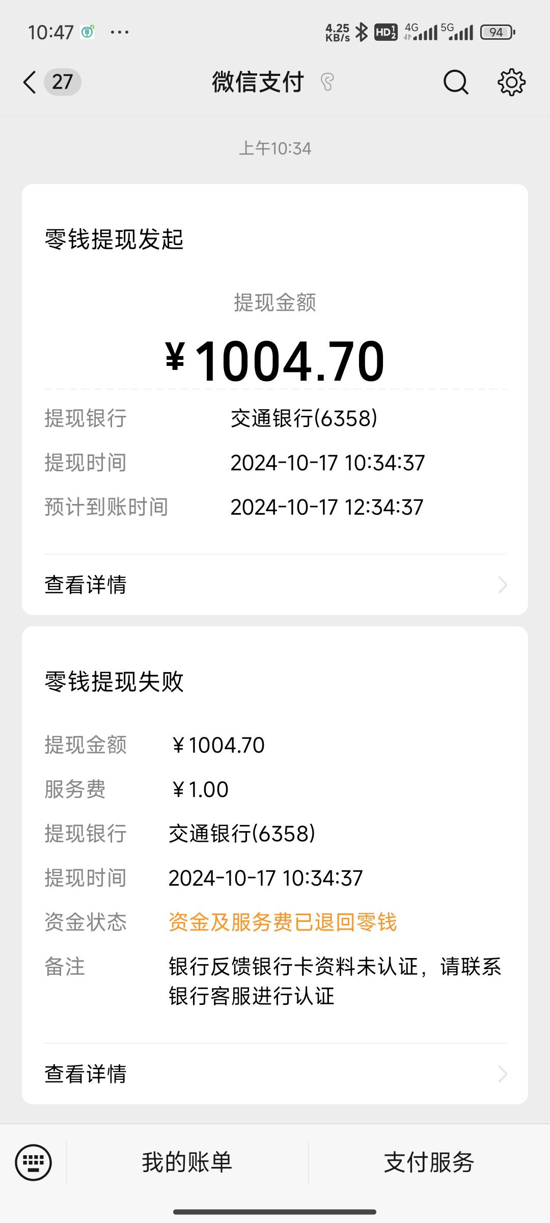 卡农又人人有1000元了
30 / 作者:吃喝不愁 / 