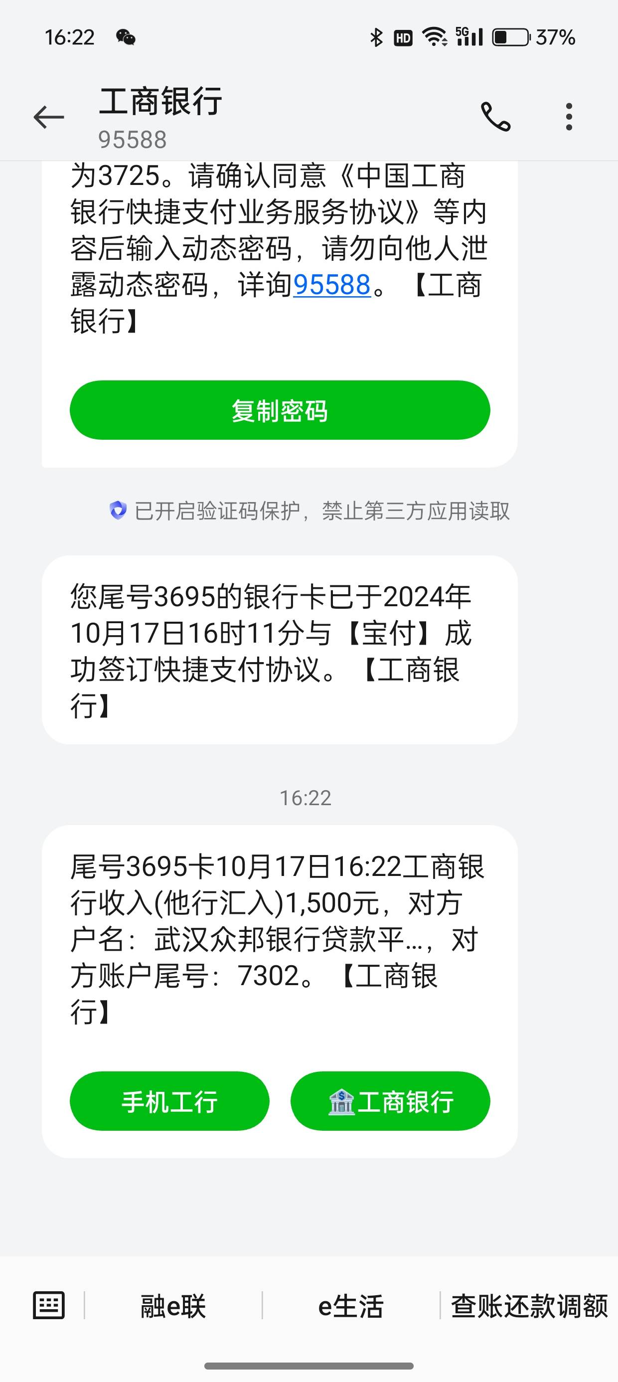 当逾 小花 匹配信用飞 1500到账 逾期黑的像鬼也批



69 / 作者:大小段 / 