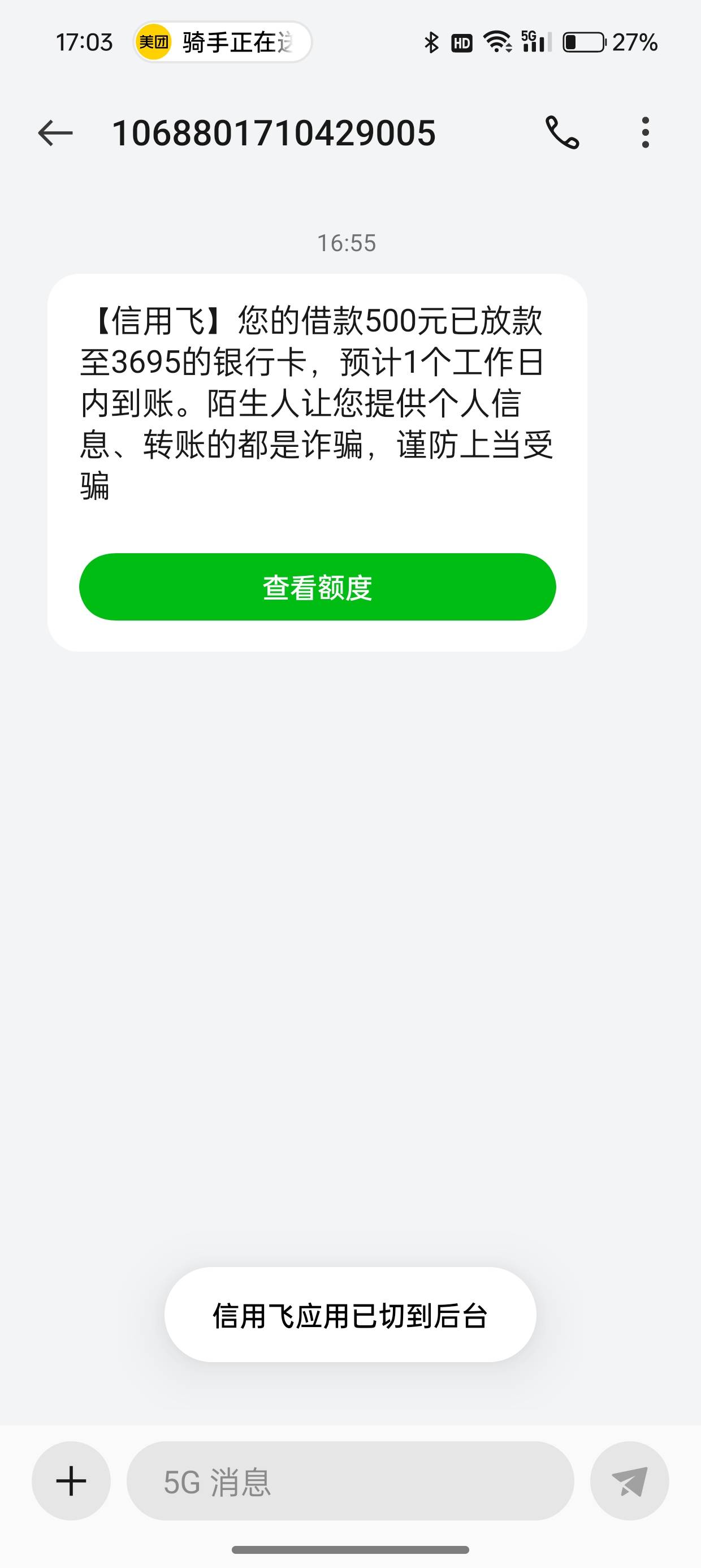 当逾 小花 匹配信用飞 1500到账 逾期黑的像鬼也批



20 / 作者:大小段 / 