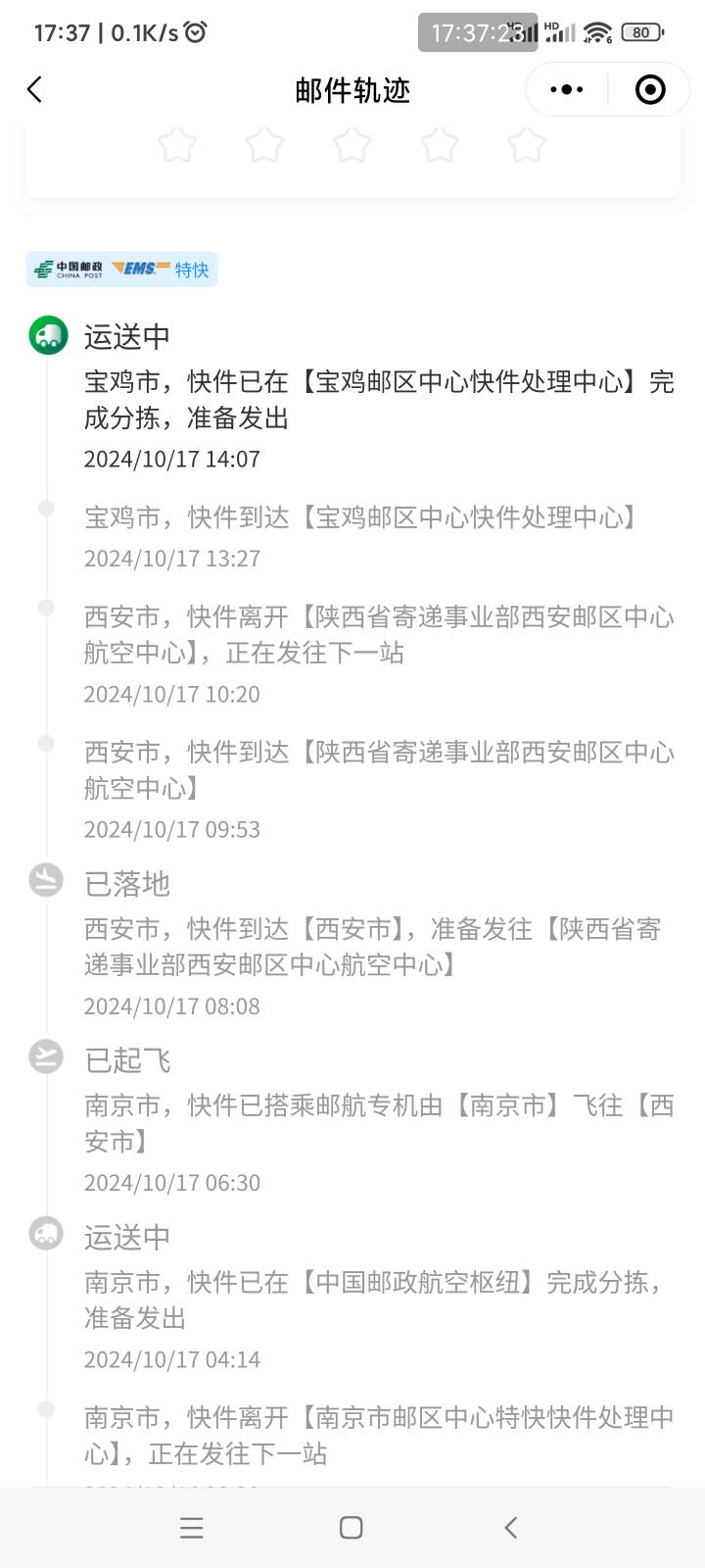 运满满的卡坐飞机从南京到西安啊，我都没坐过飞机怎么注销掉啊，激活是激活不了，我这81 / 作者:懒癌晚期吧 / 